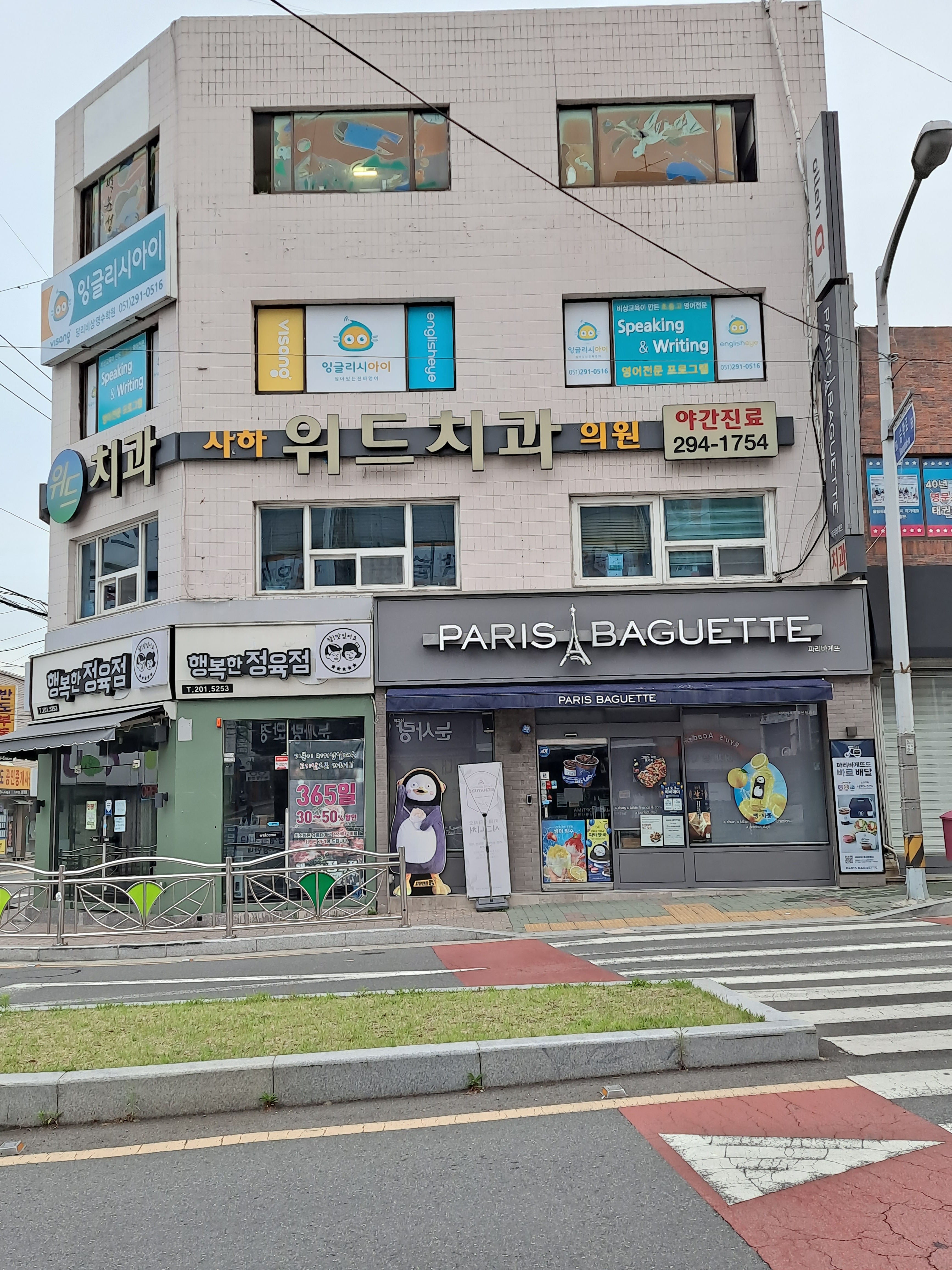 6번째 이미지
