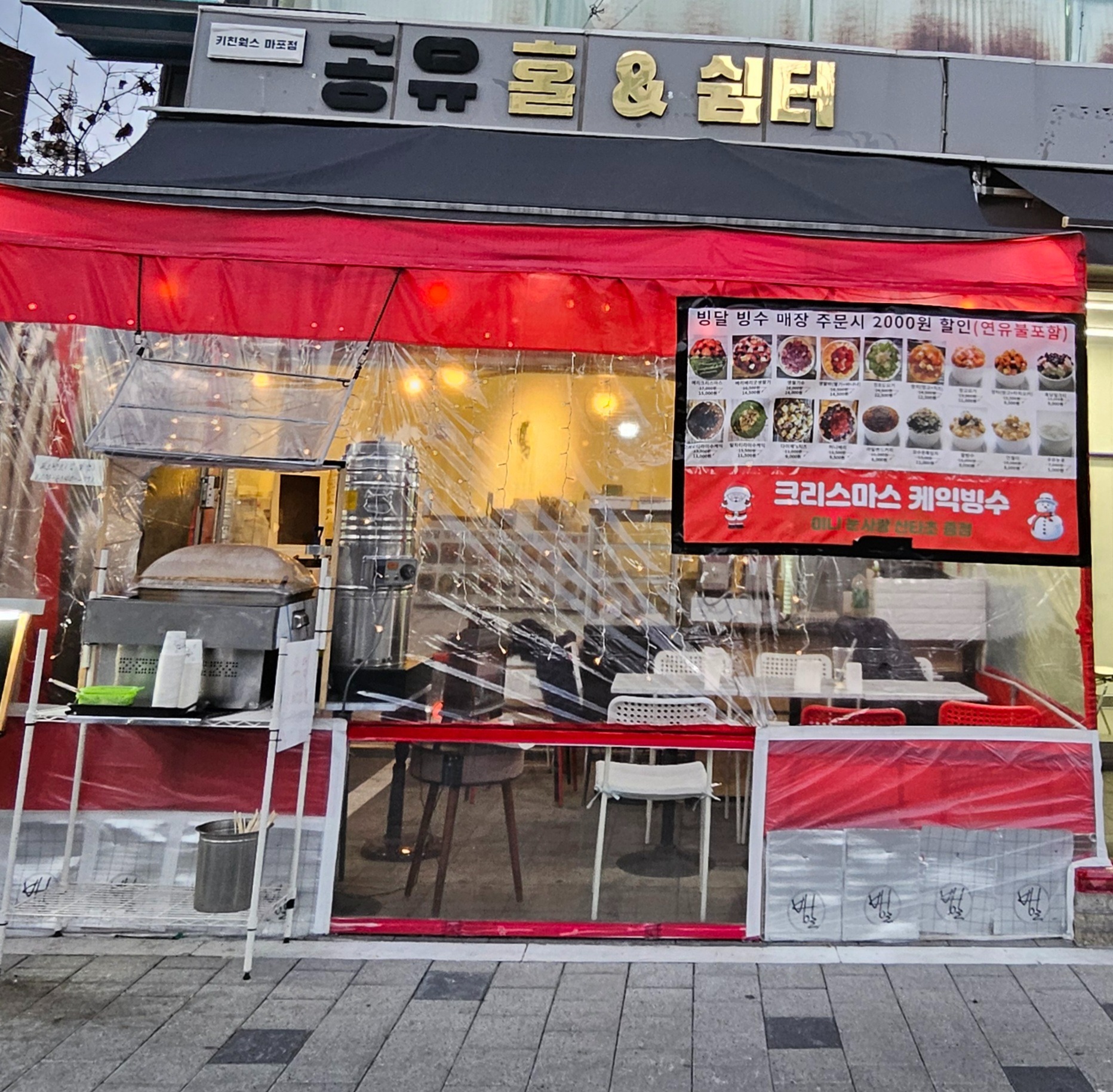 매장 이미지