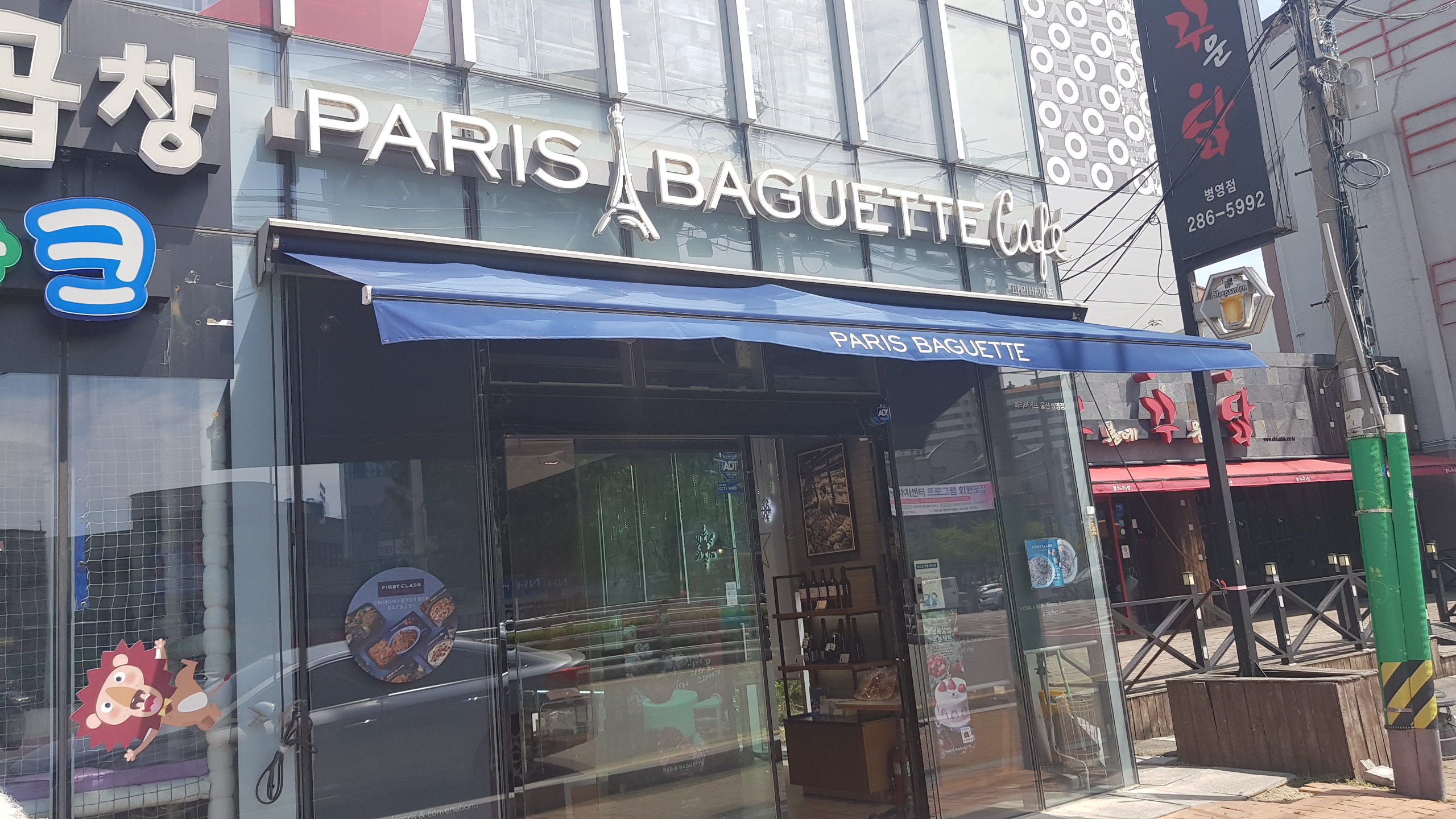 2번째 이미지