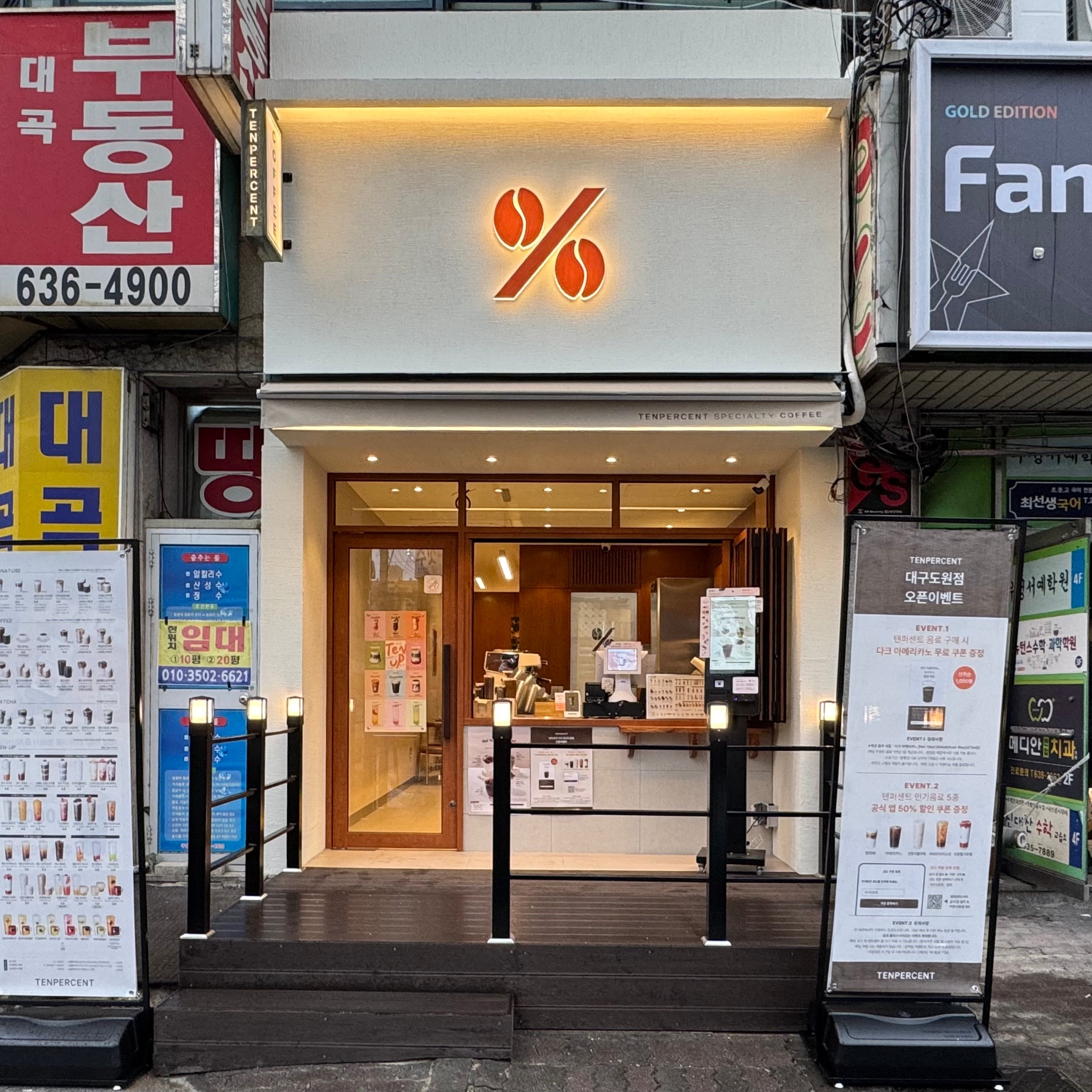 텐퍼센트커피 대구도원점