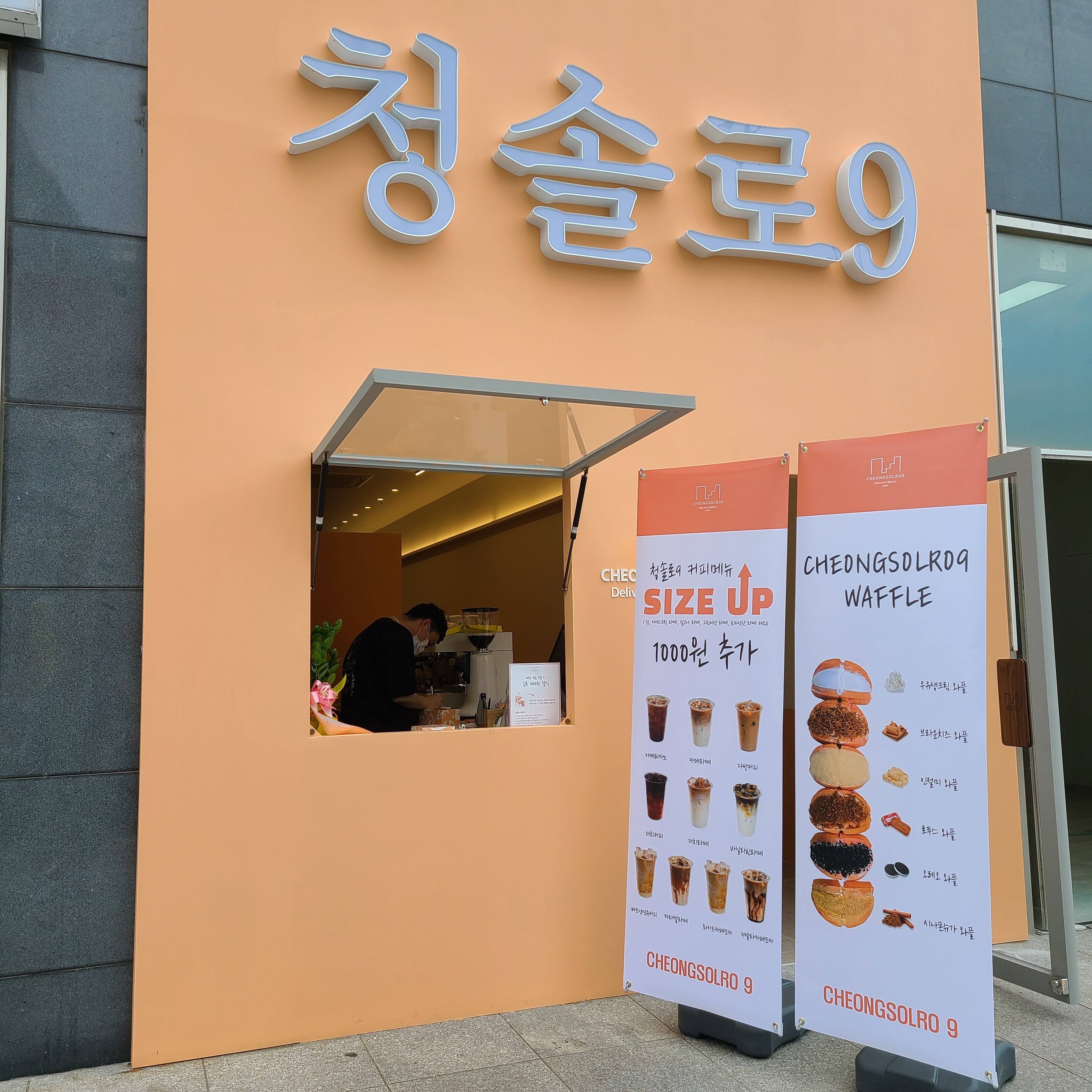 2번째 이미지
