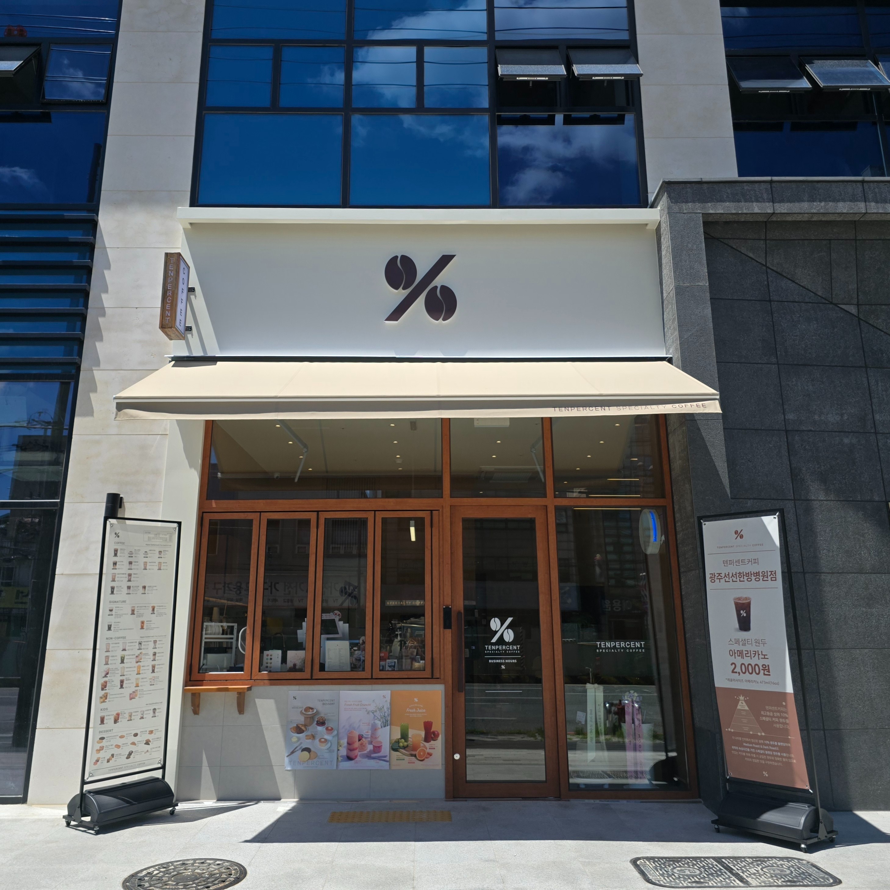 텐퍼센트커피 광주선선한방병원점 매장 이미지