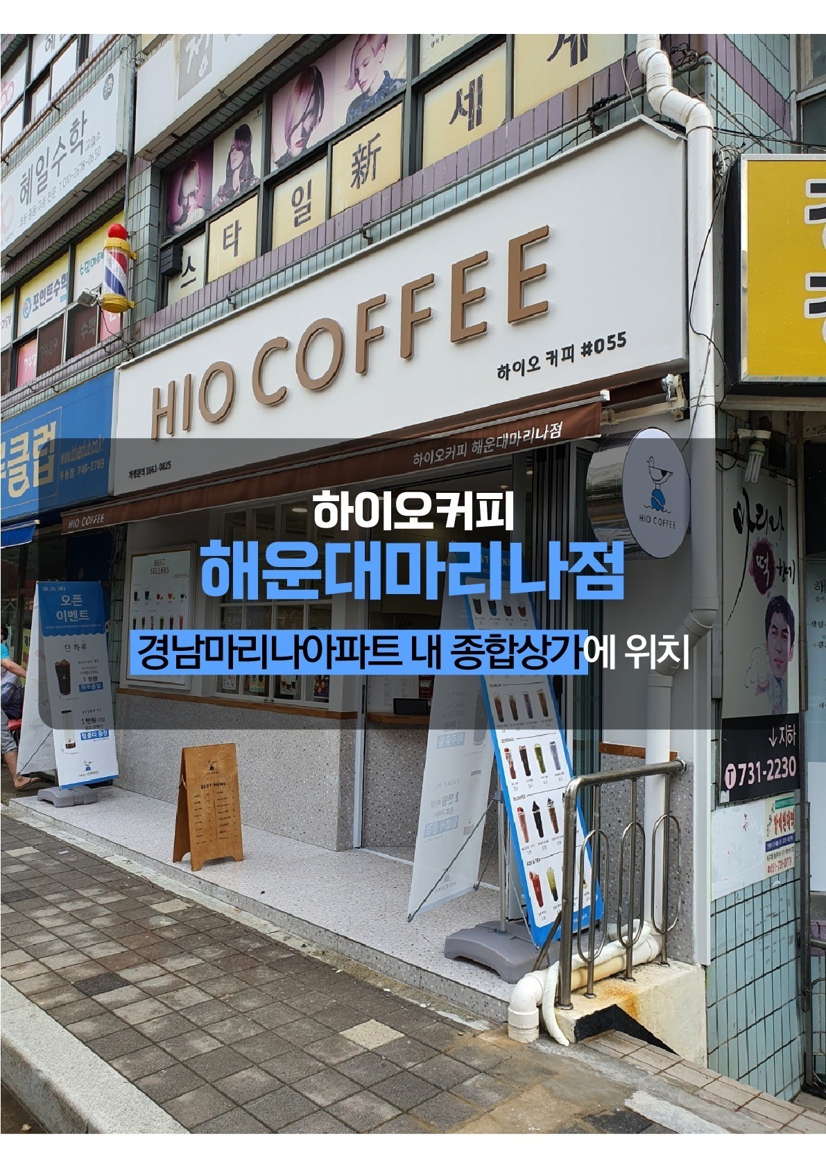 매장 이미지