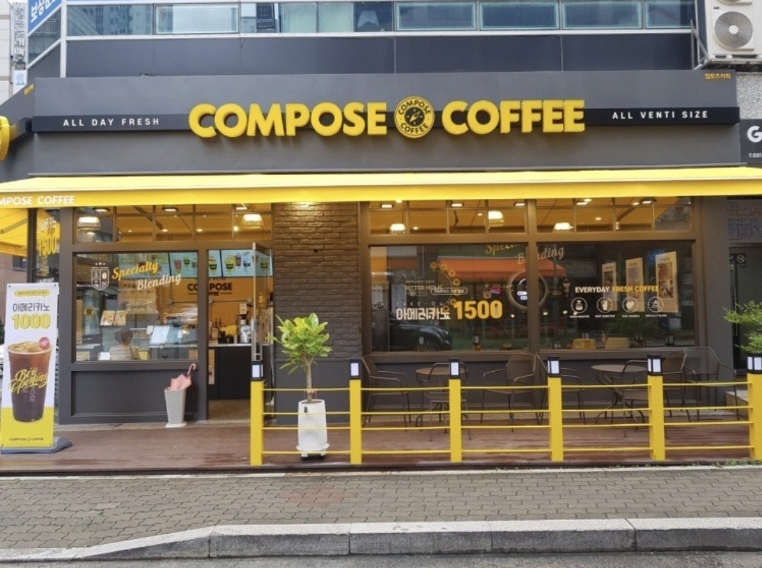 컴포즈커피 용인동백역브릭스점