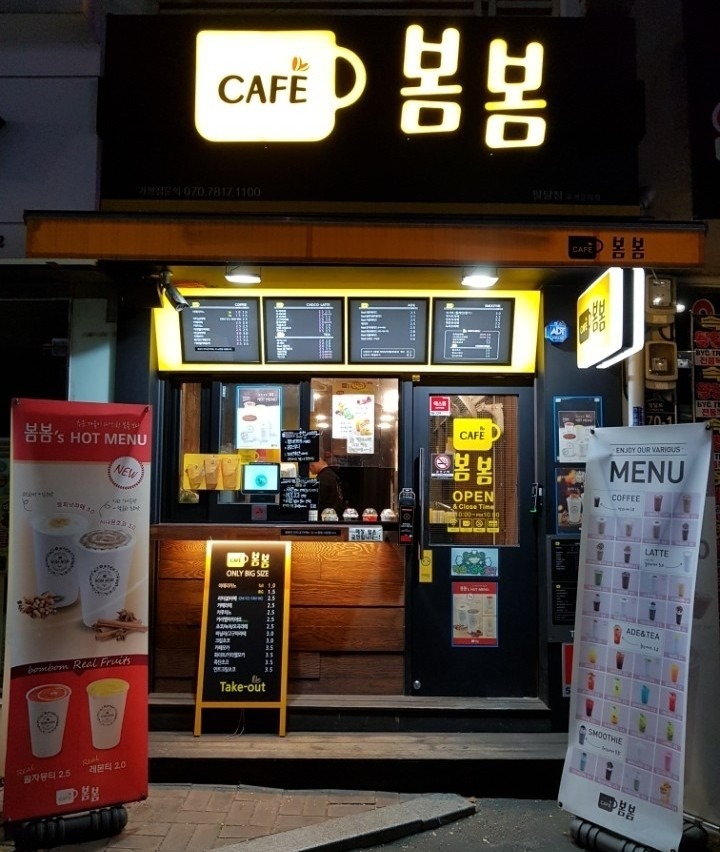 매장 이미지