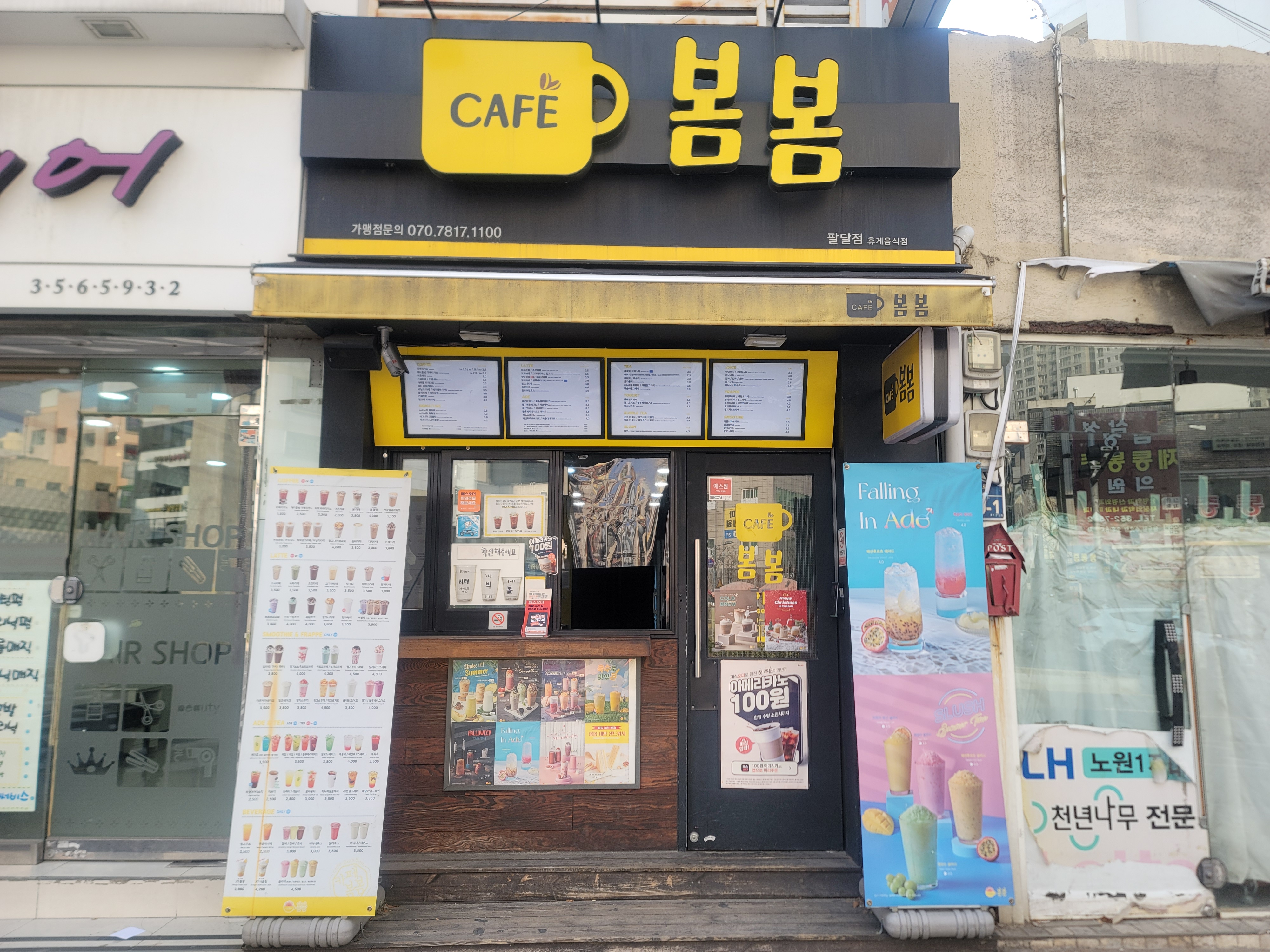 2번째 이미지