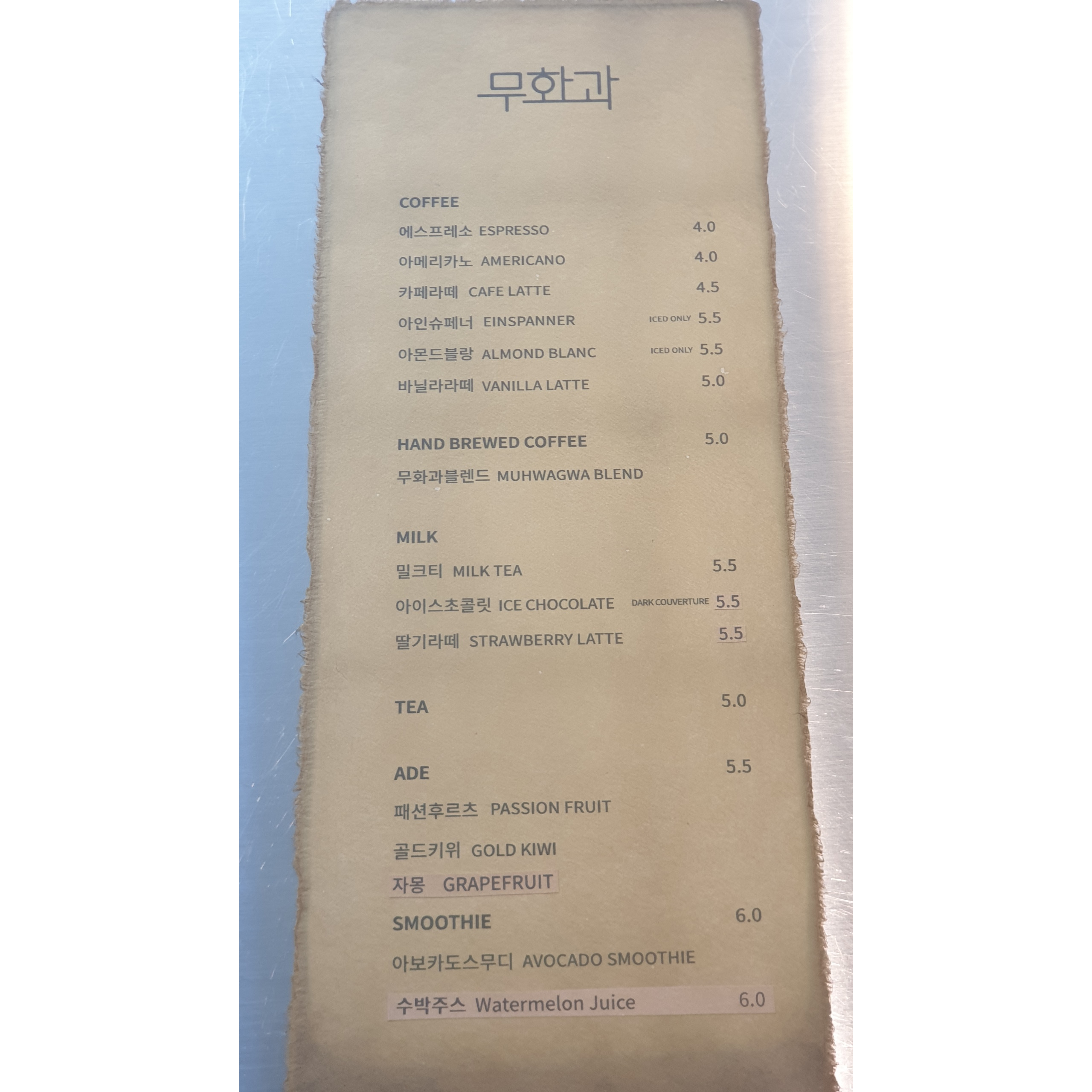 메뉴 이미지