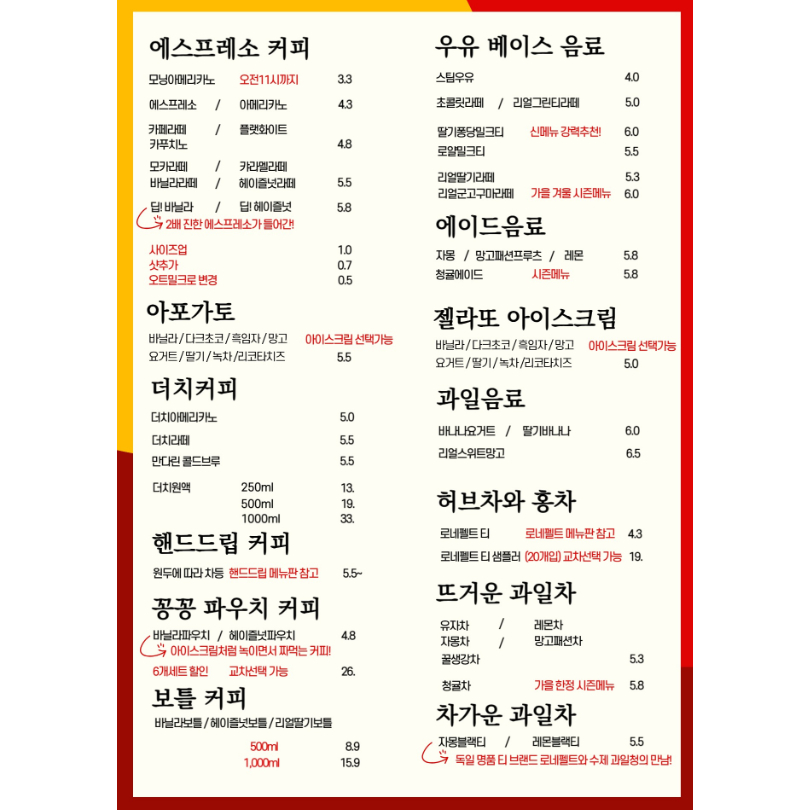 메뉴 이미지