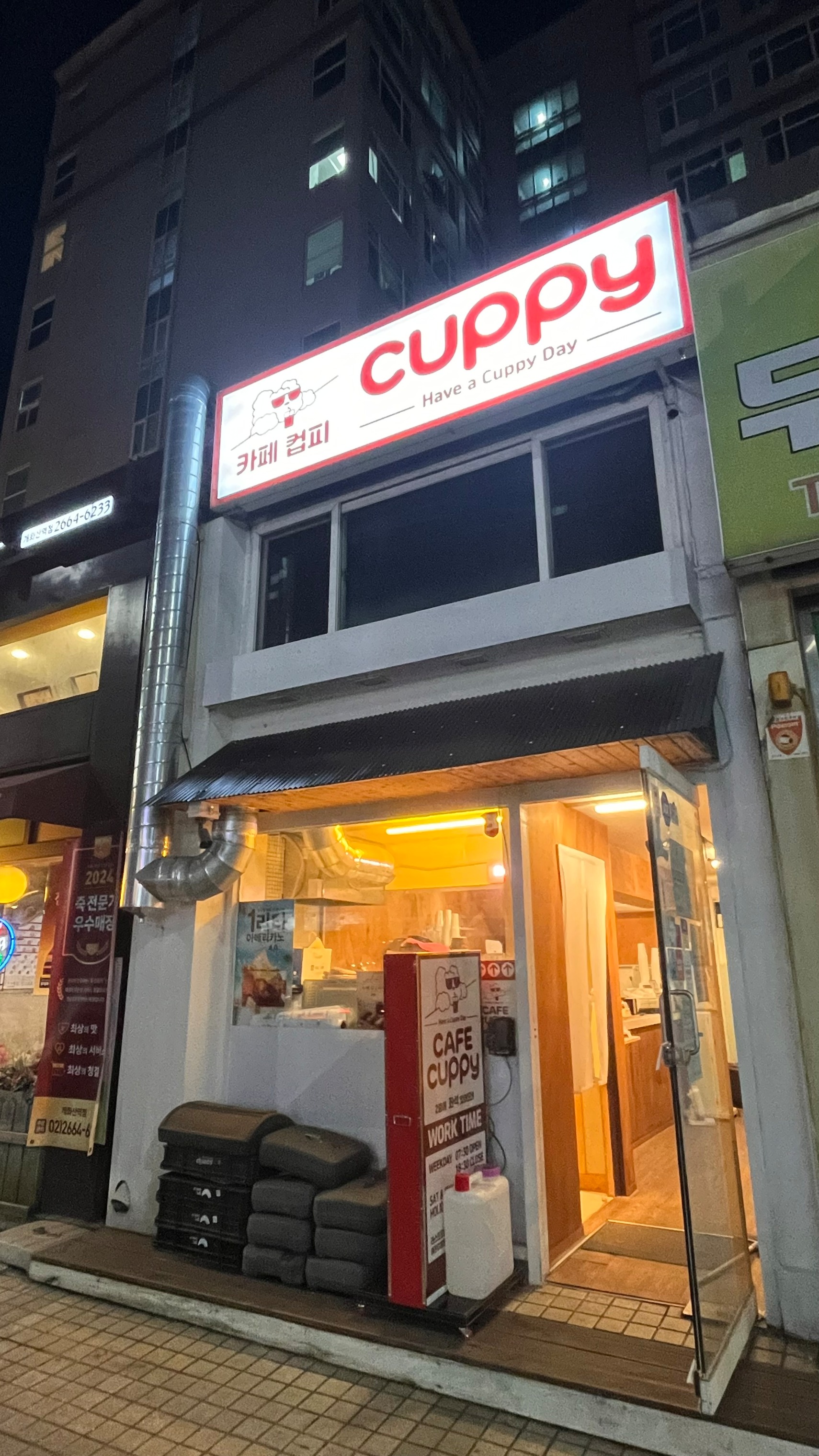 2번째 이미지