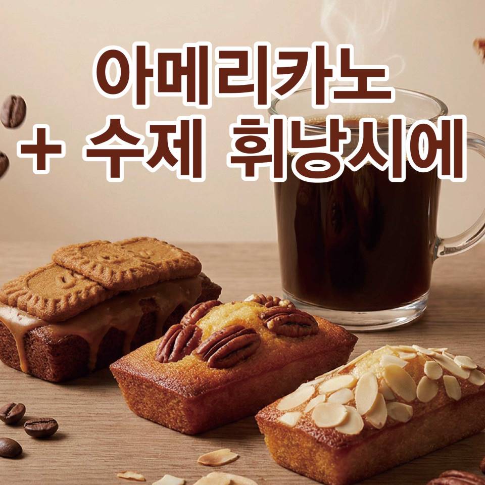 메뉴 이미지