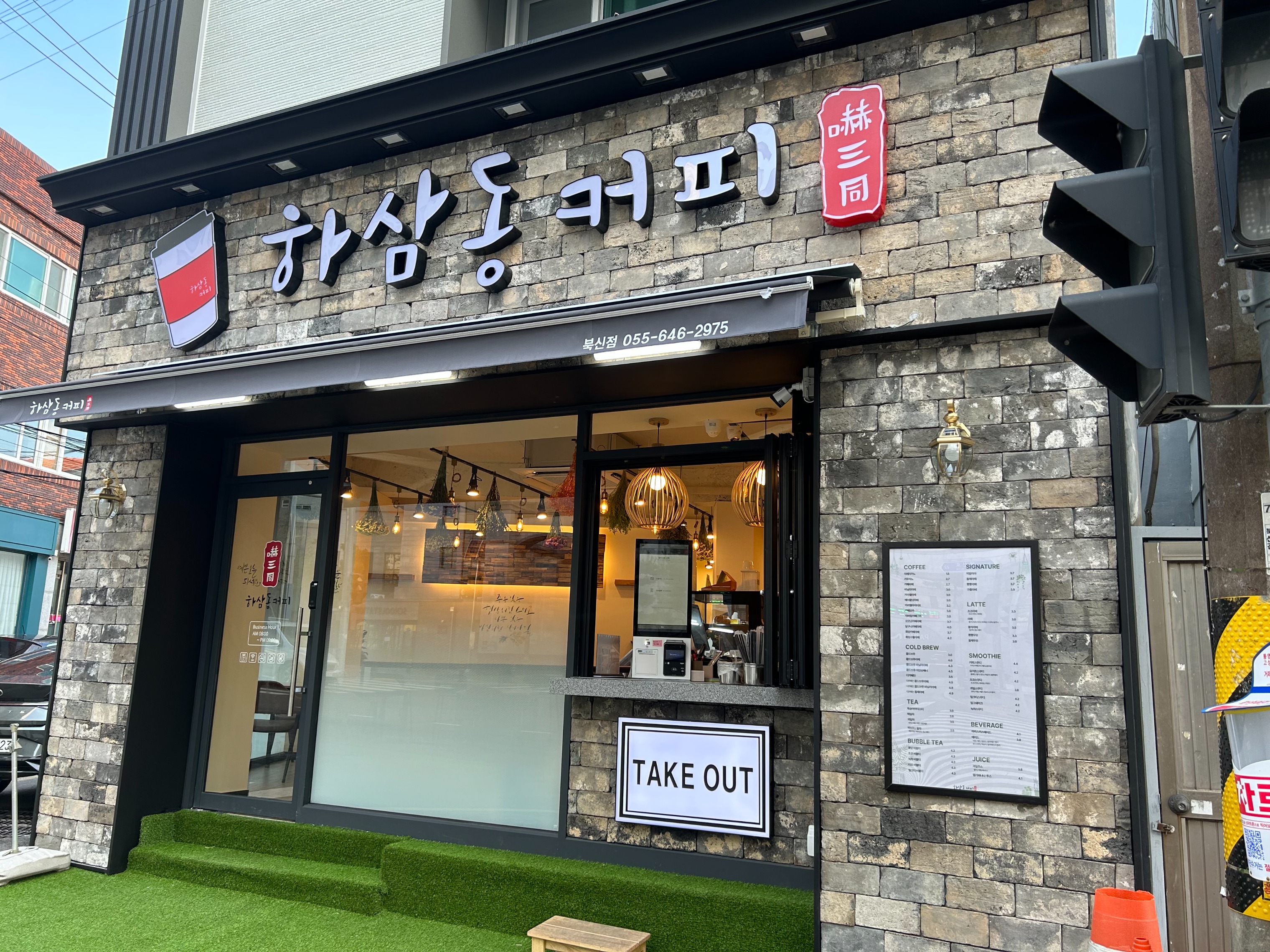 매장 이미지