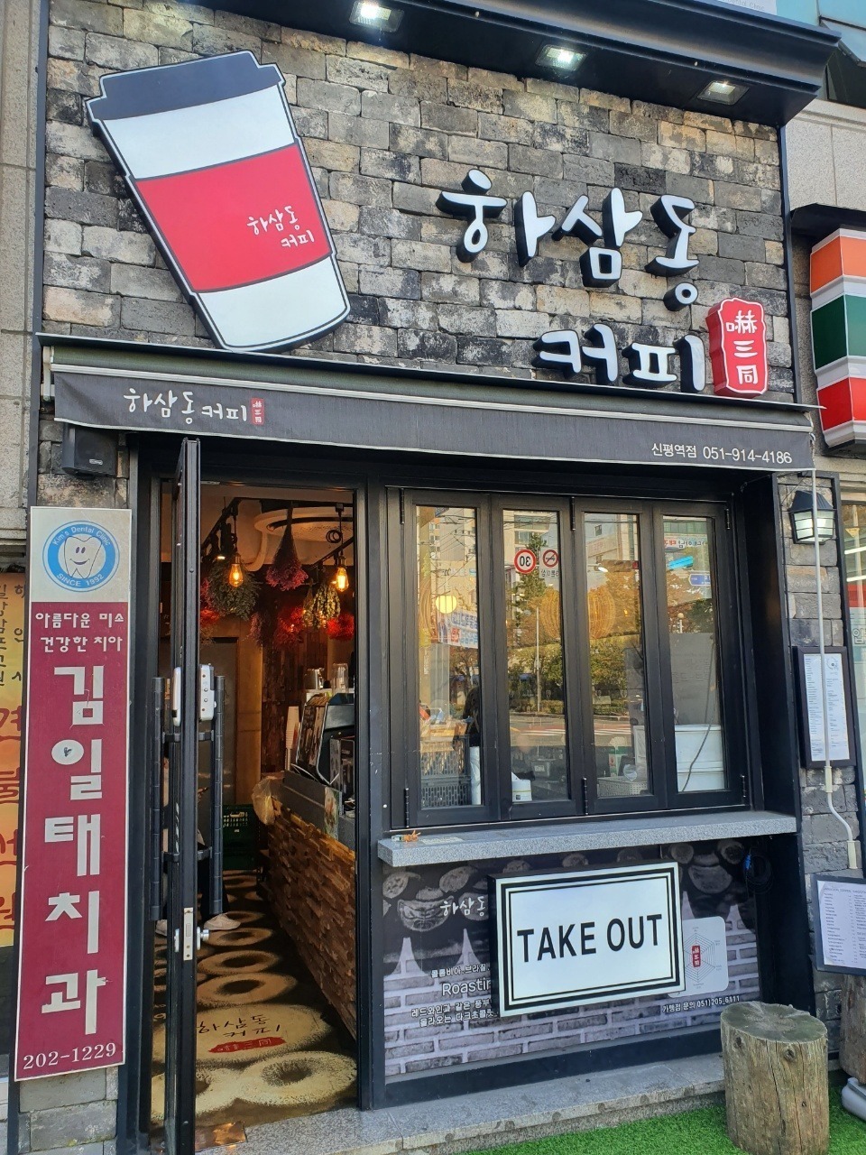 매장 이미지