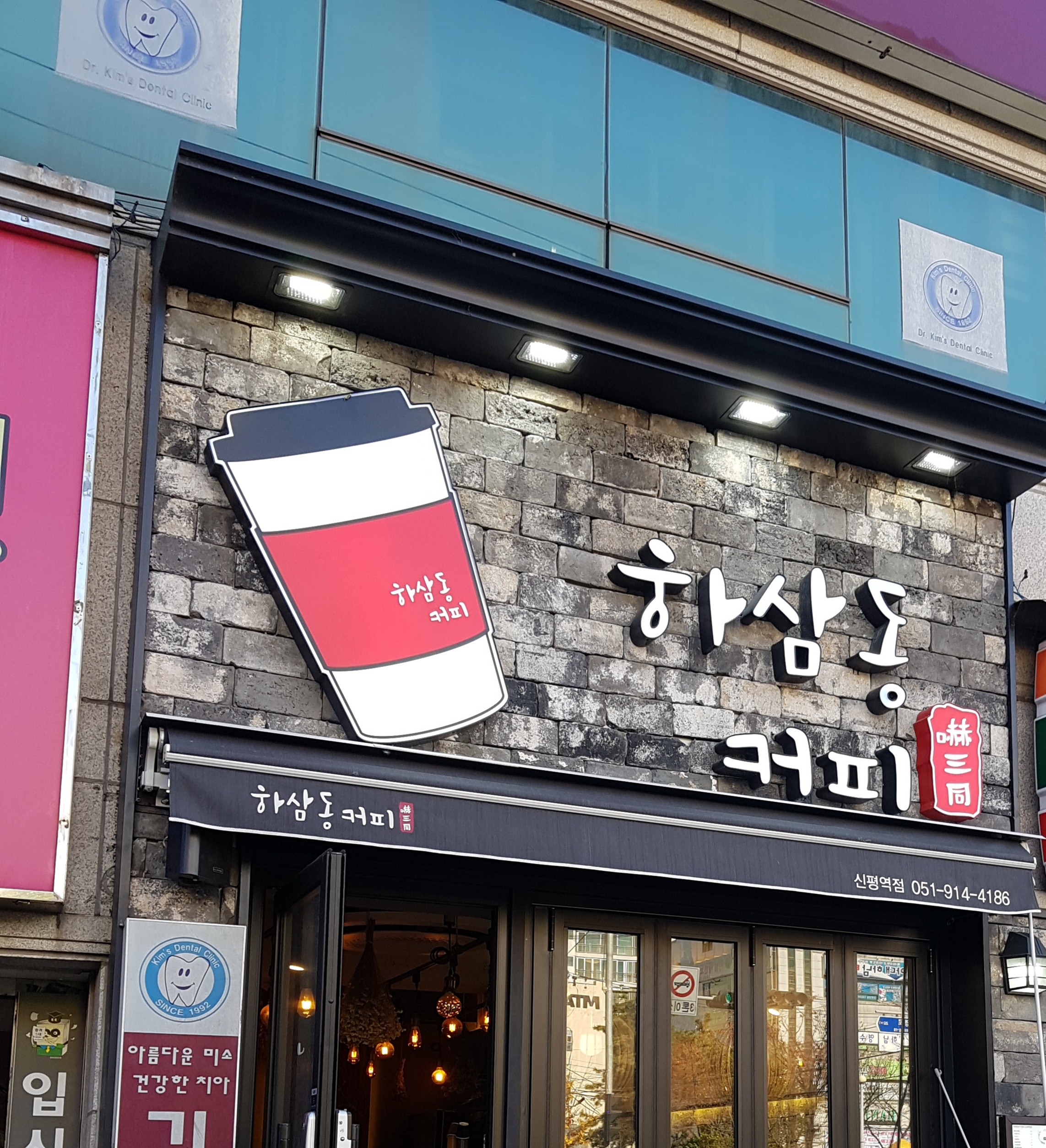 2번째 이미지