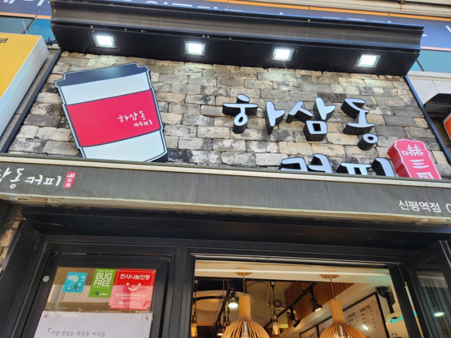 3번째 이미지
