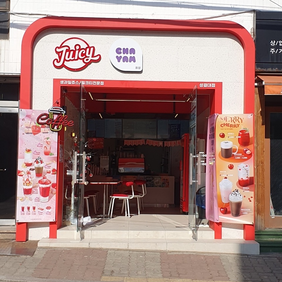 매장 이미지