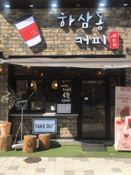 매장 이미지