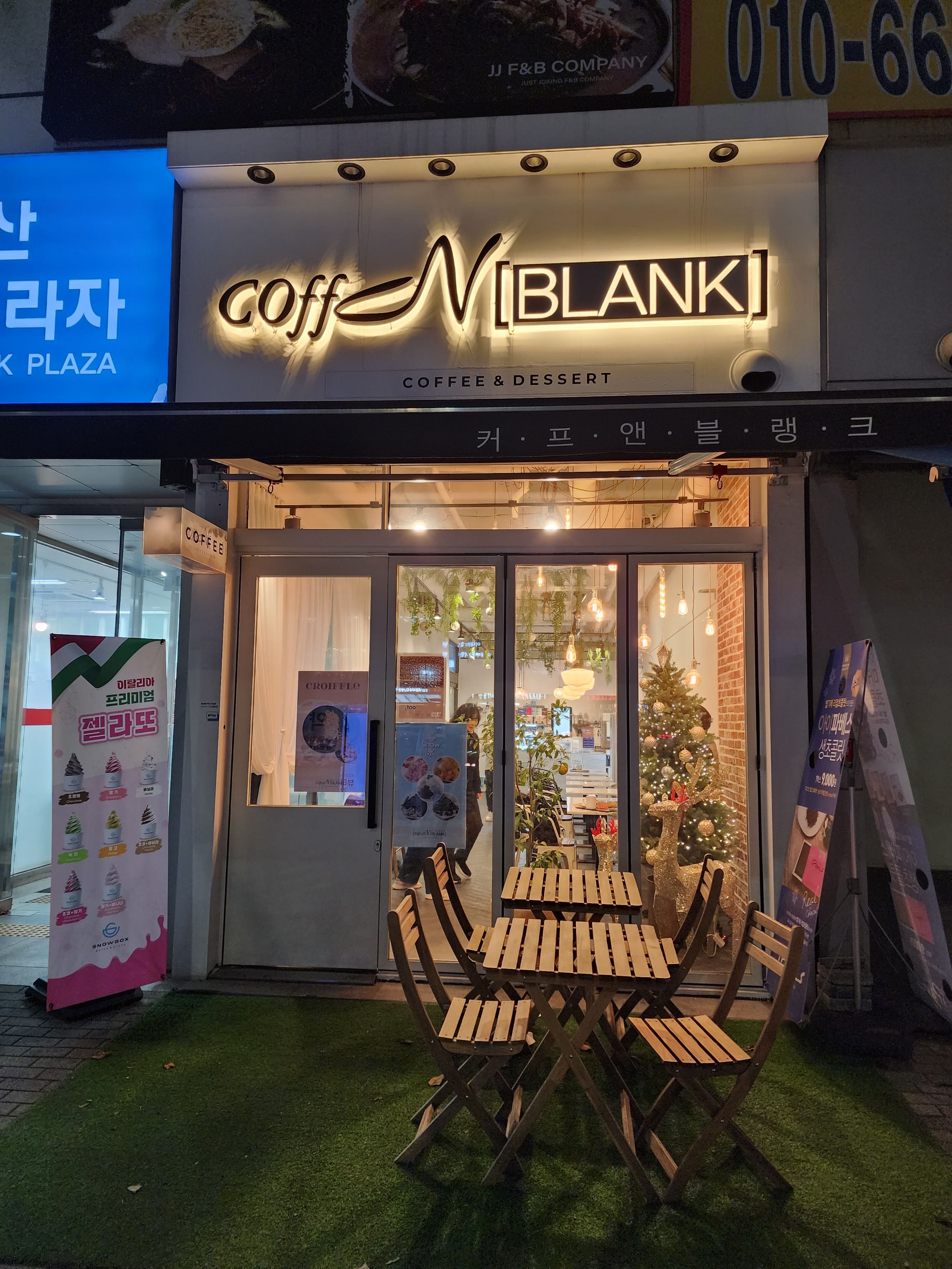 매장 이미지