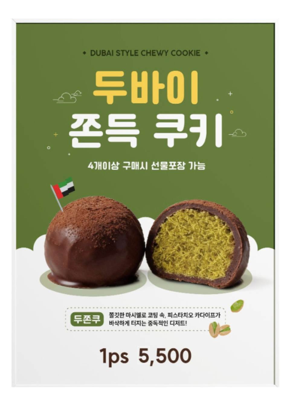 메뉴 이미지