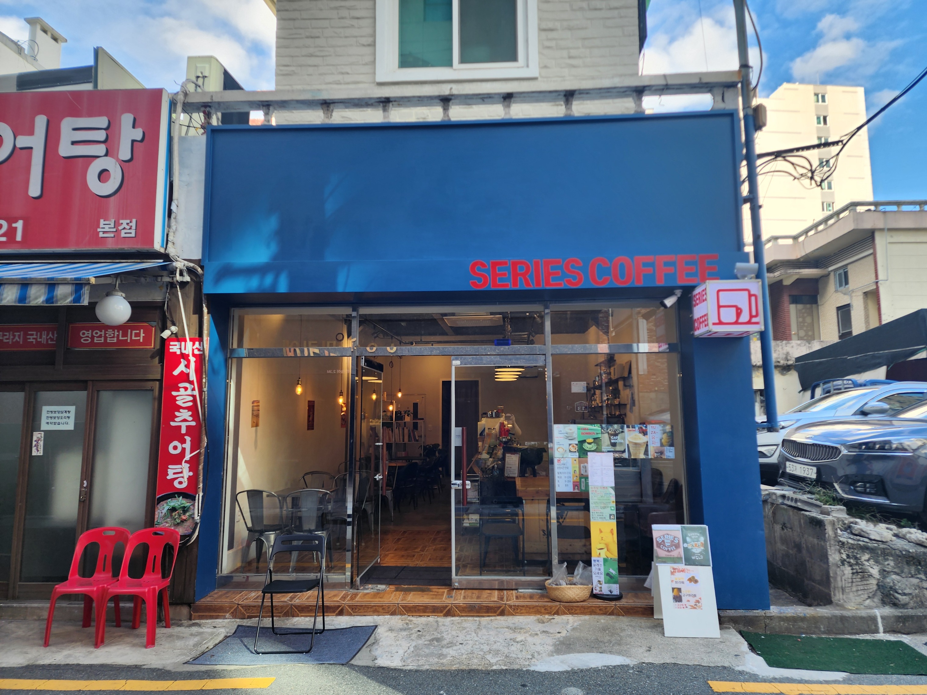 2번째 이미지