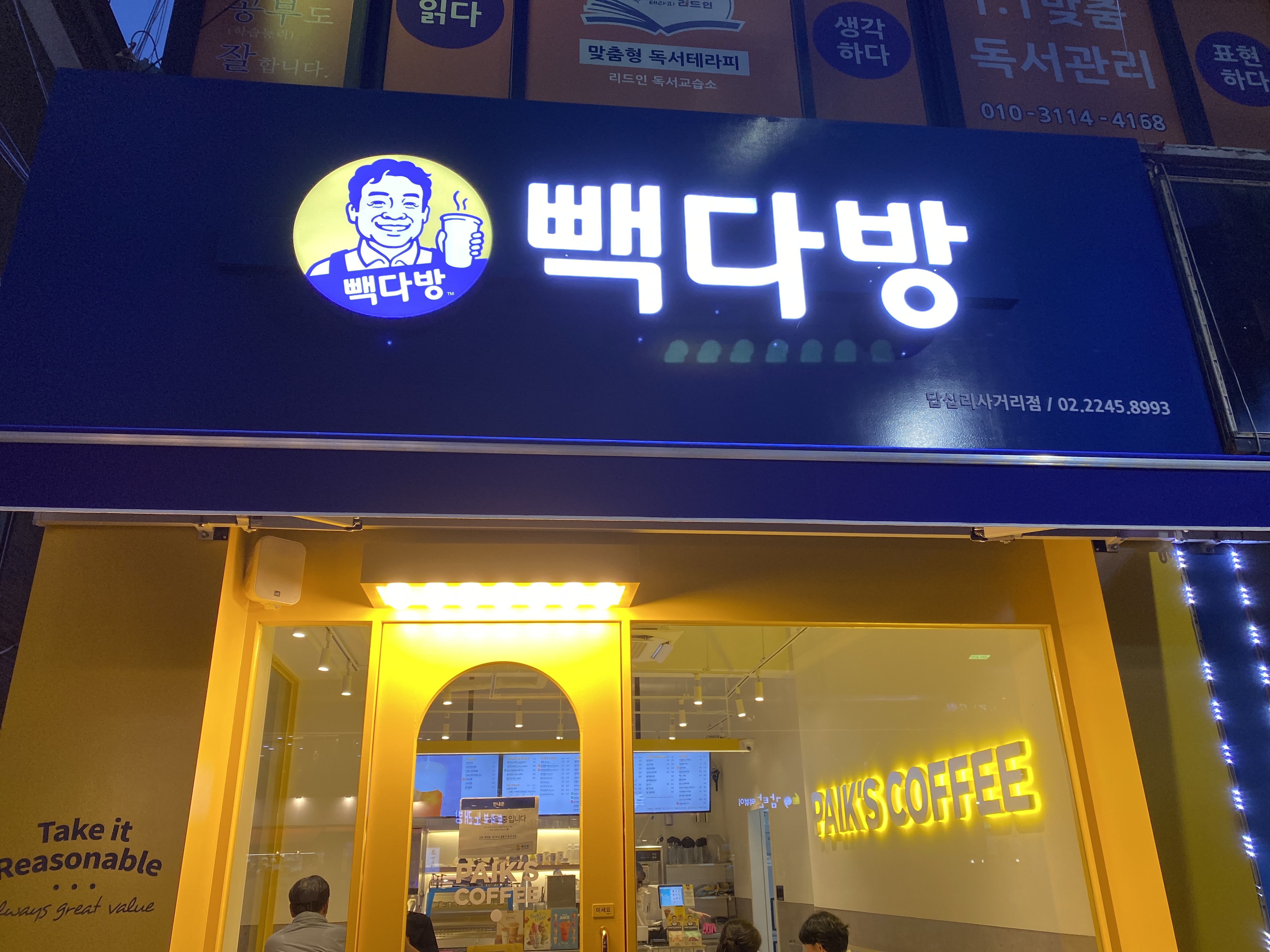 매장 이미지