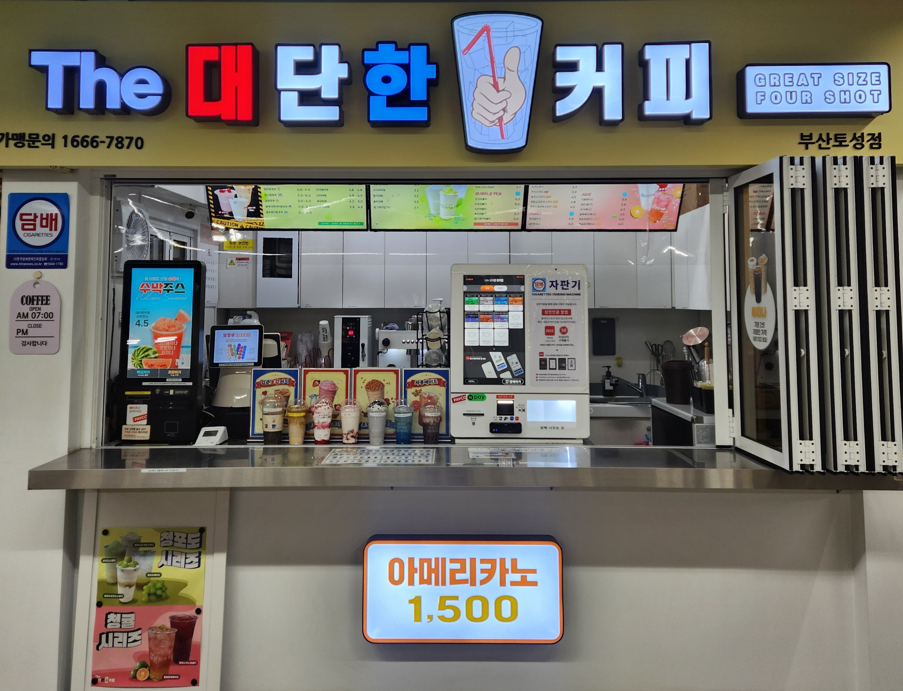 매장 이미지