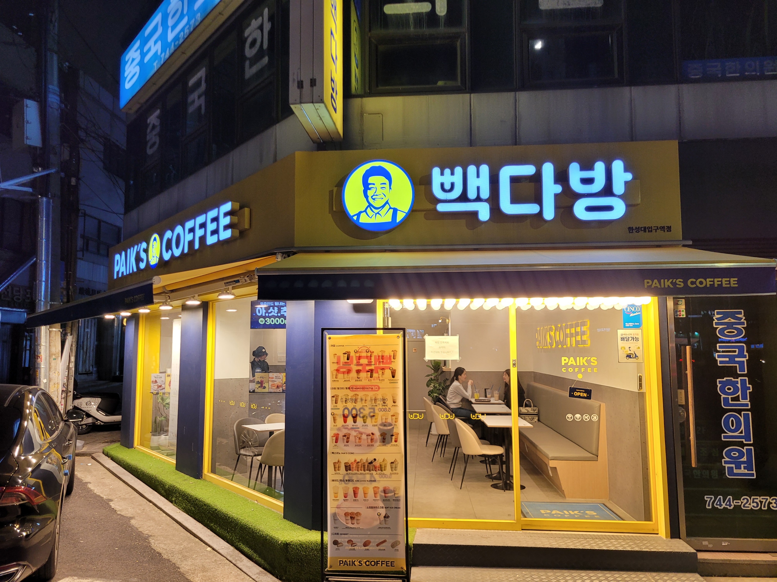매장 이미지