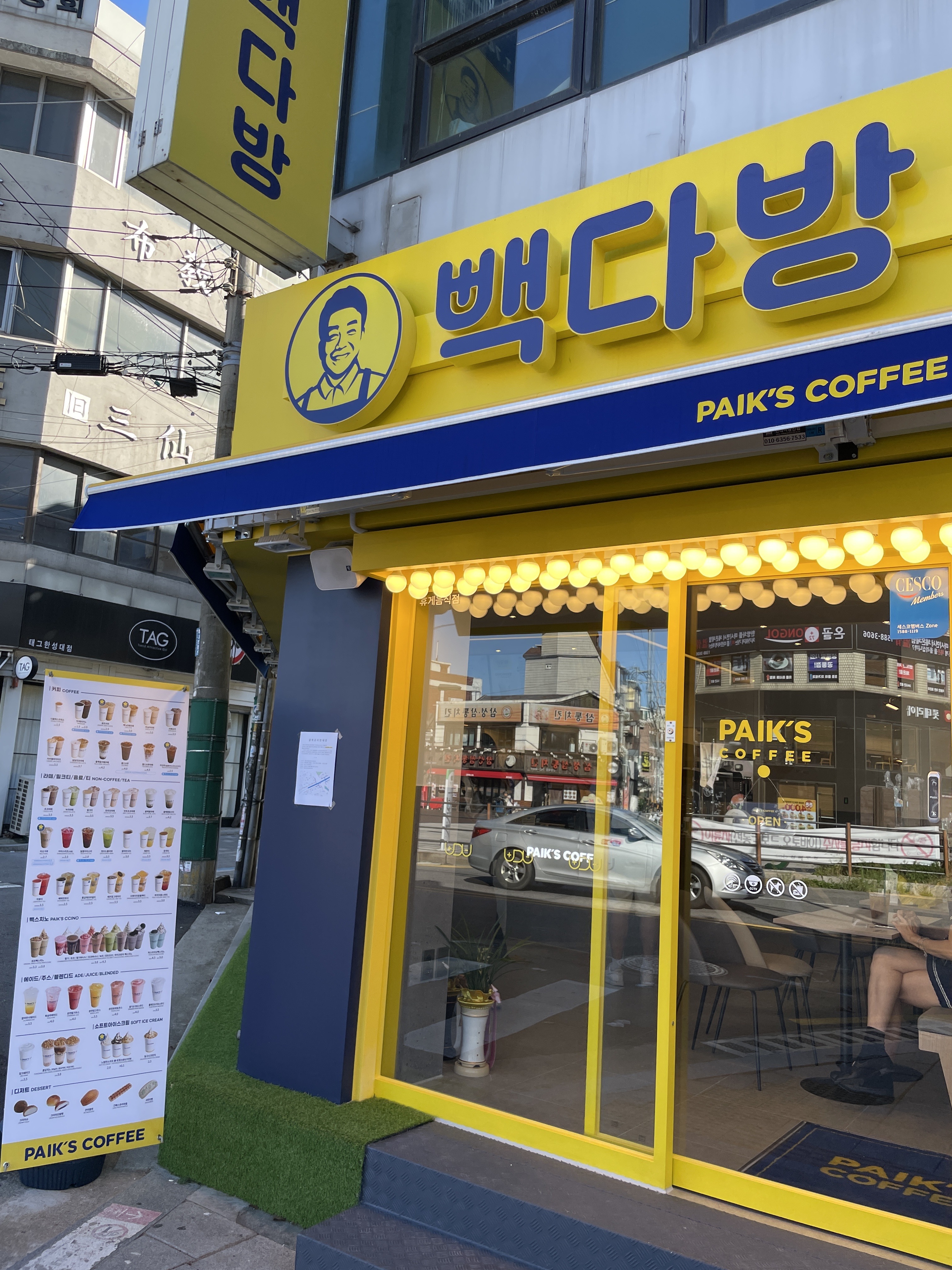 2번째 이미지