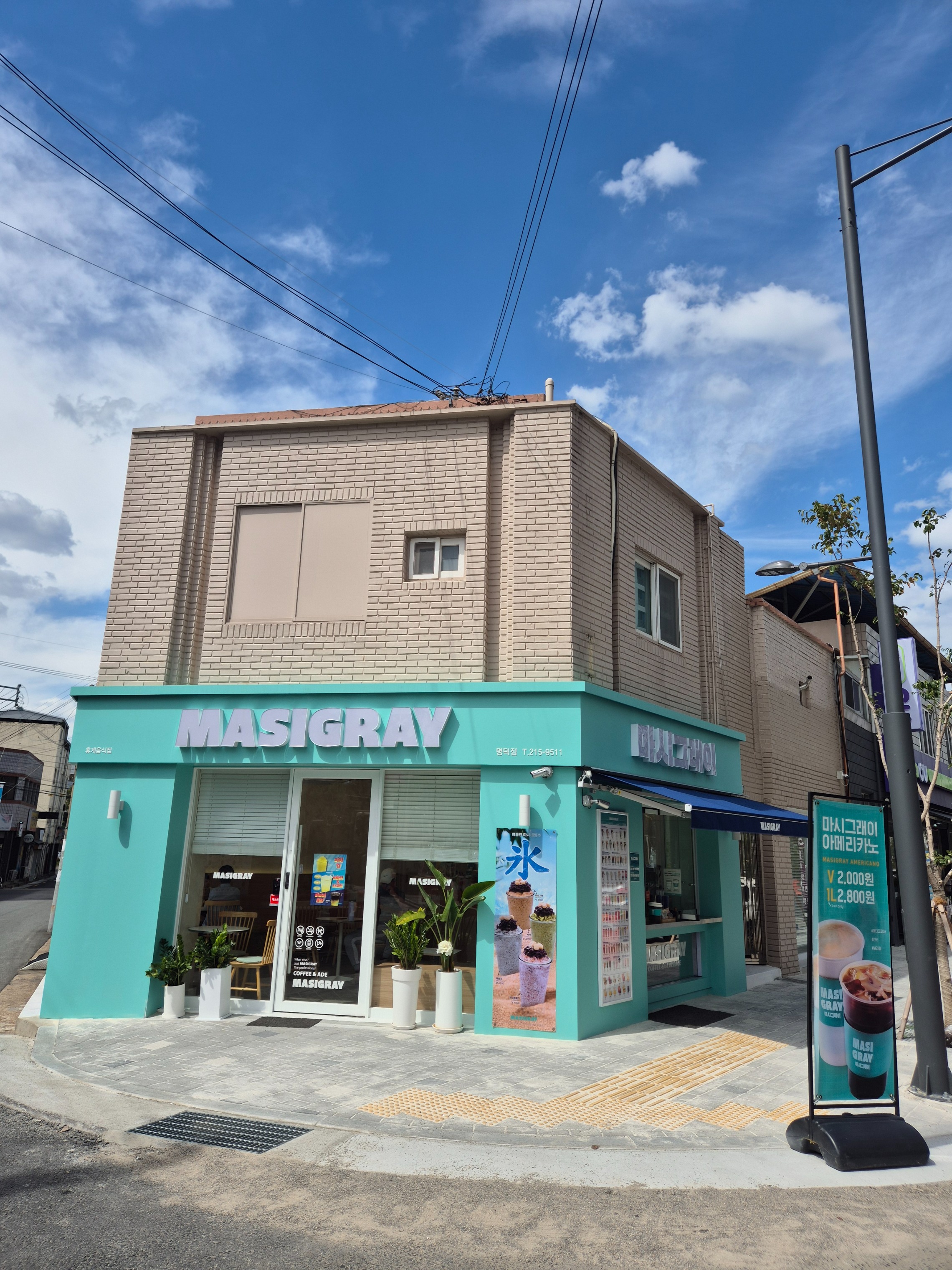 마시그래이 명덕점 매장 이미지
