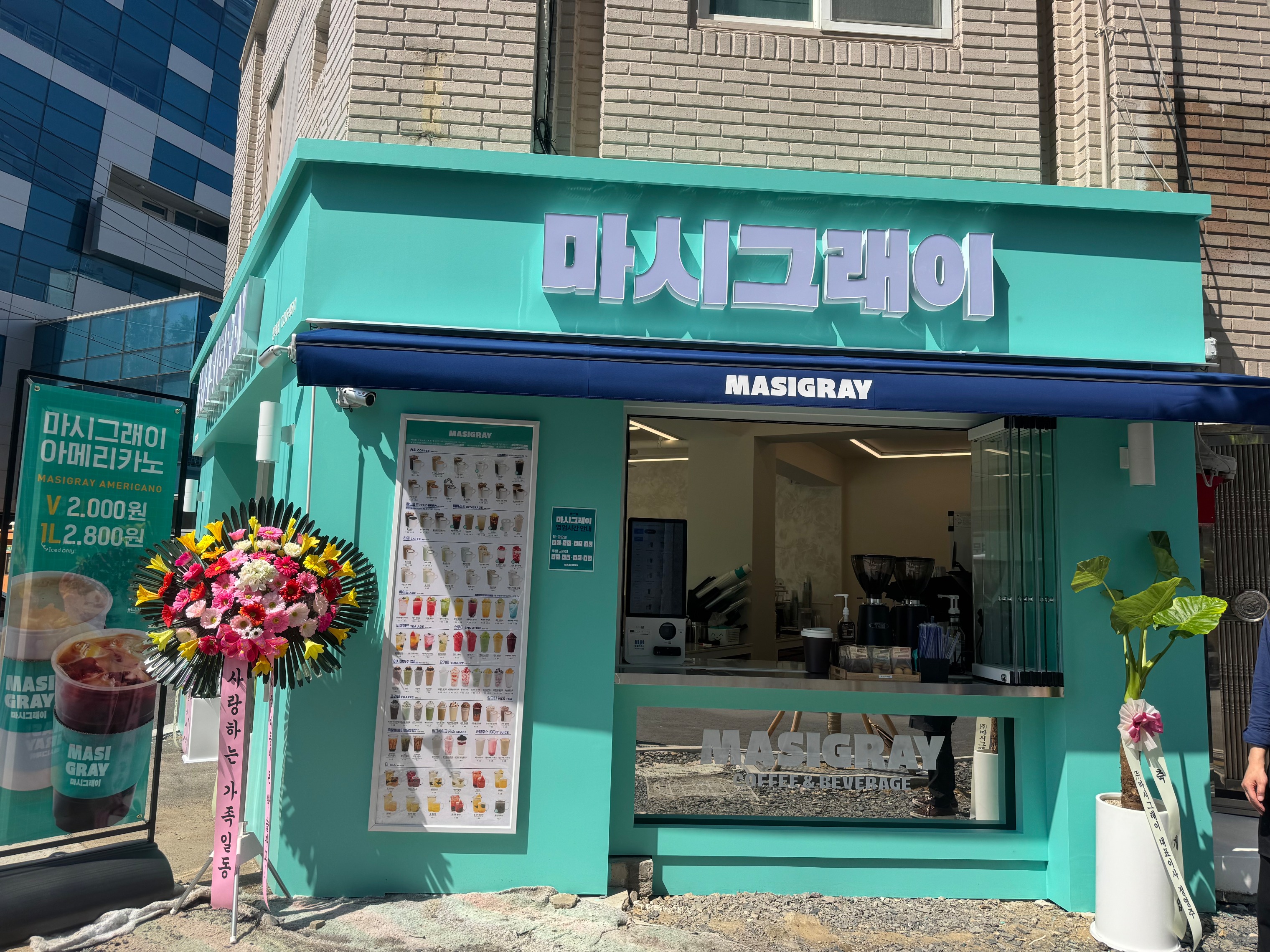 2번째 이미지
