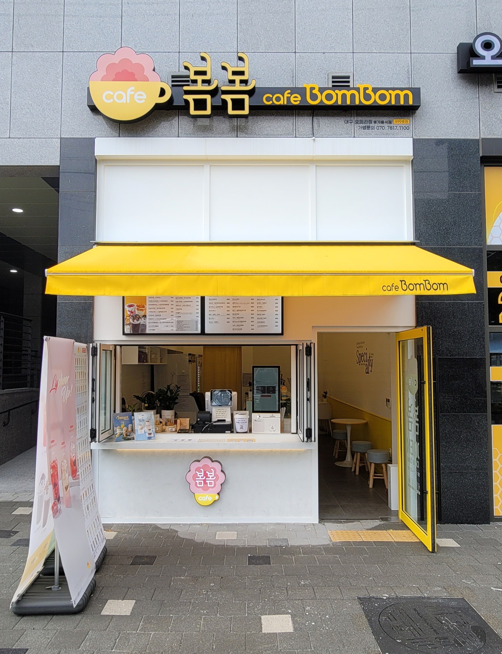 매장 이미지