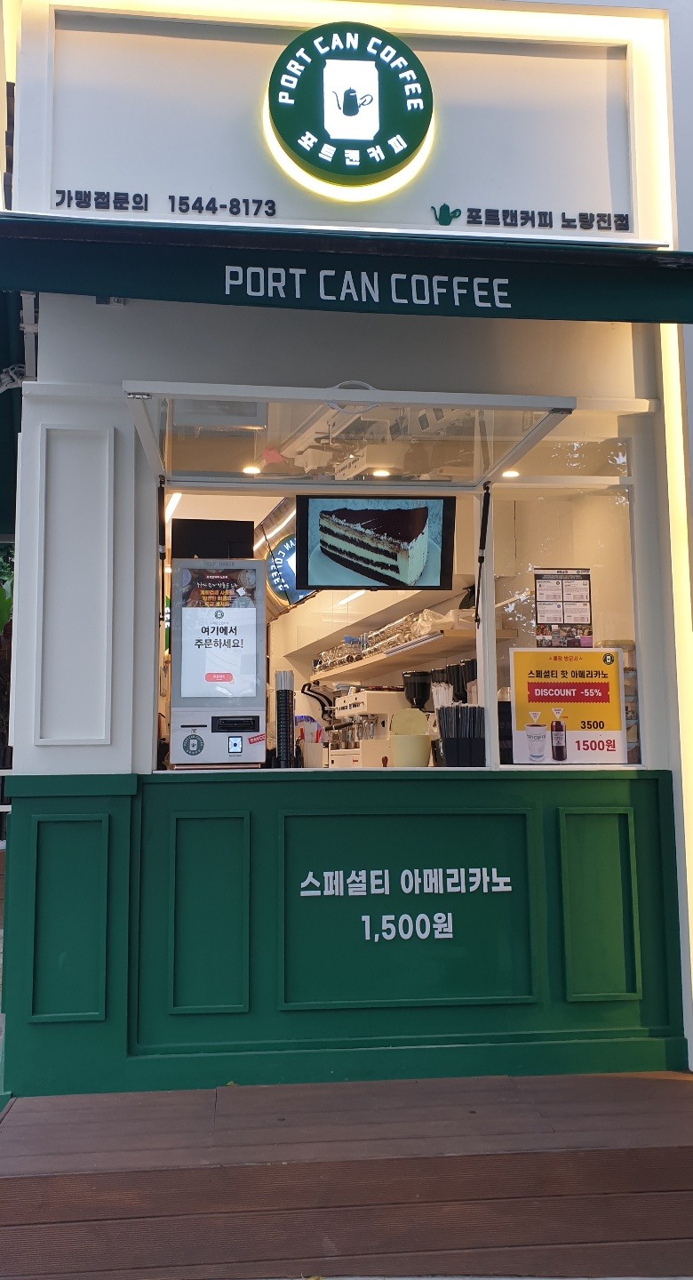 매장 이미지