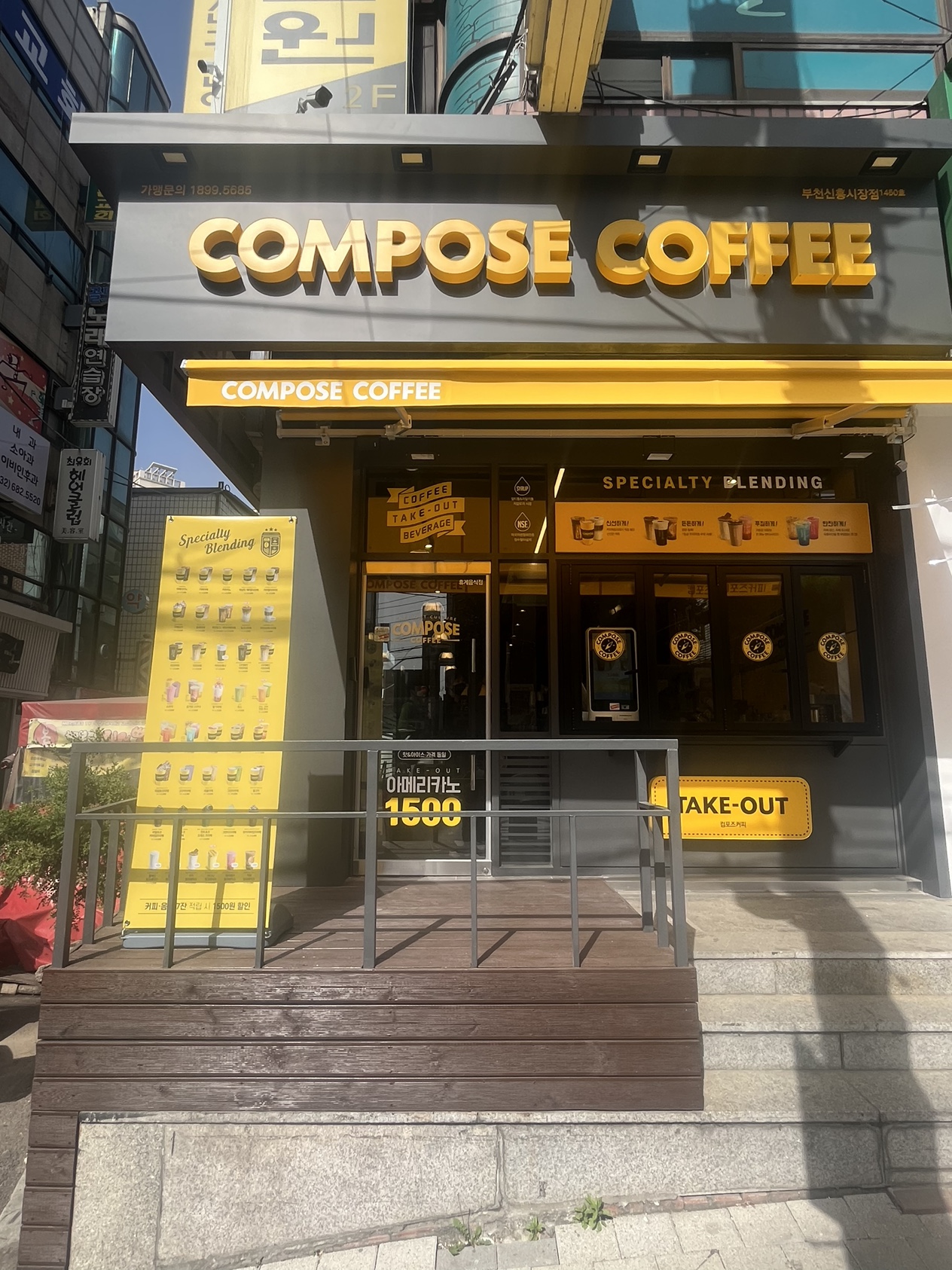 2번째 이미지