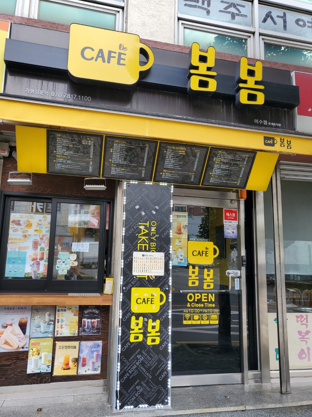 매장 이미지