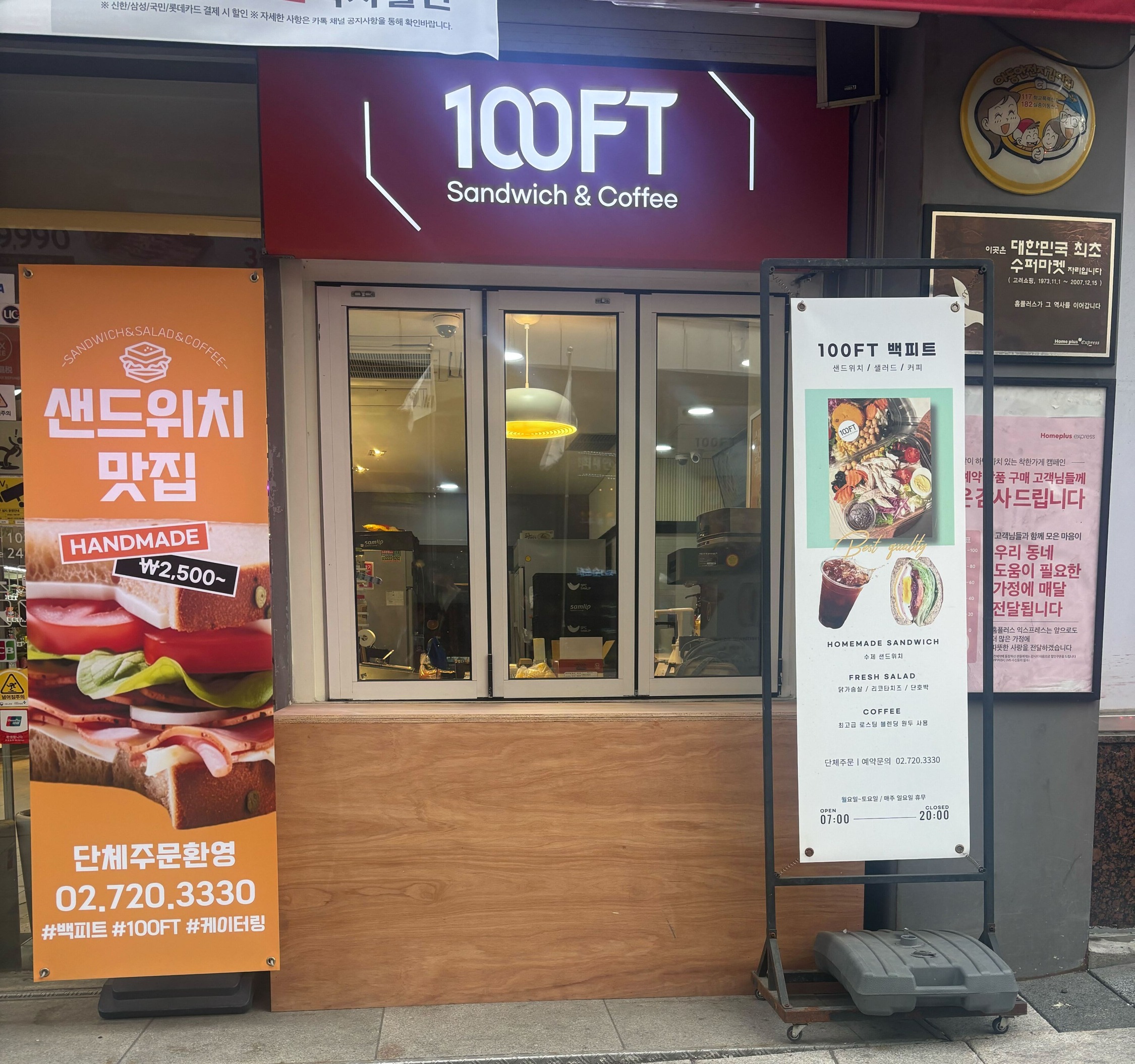 매장 이미지