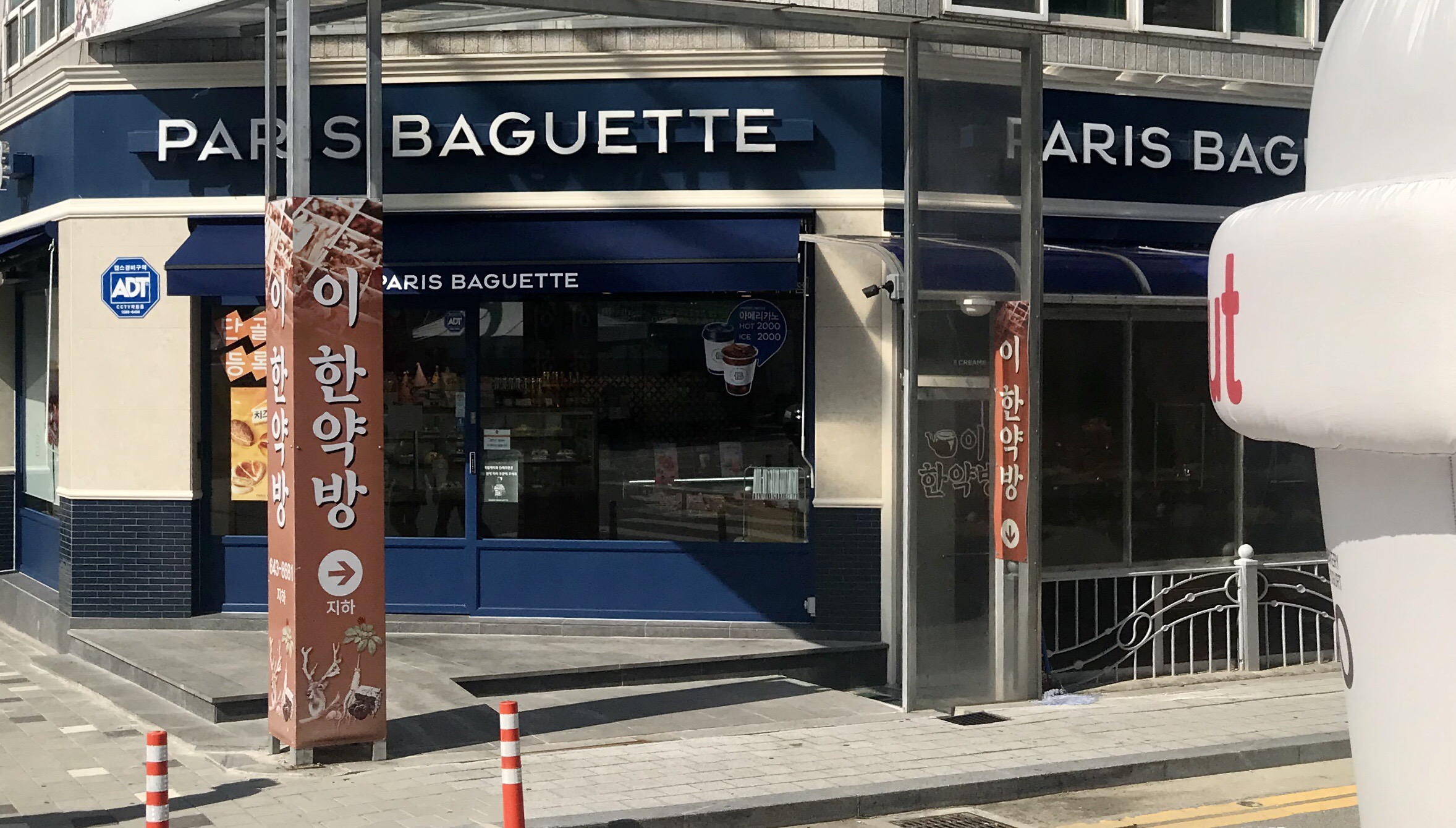 2번째 이미지