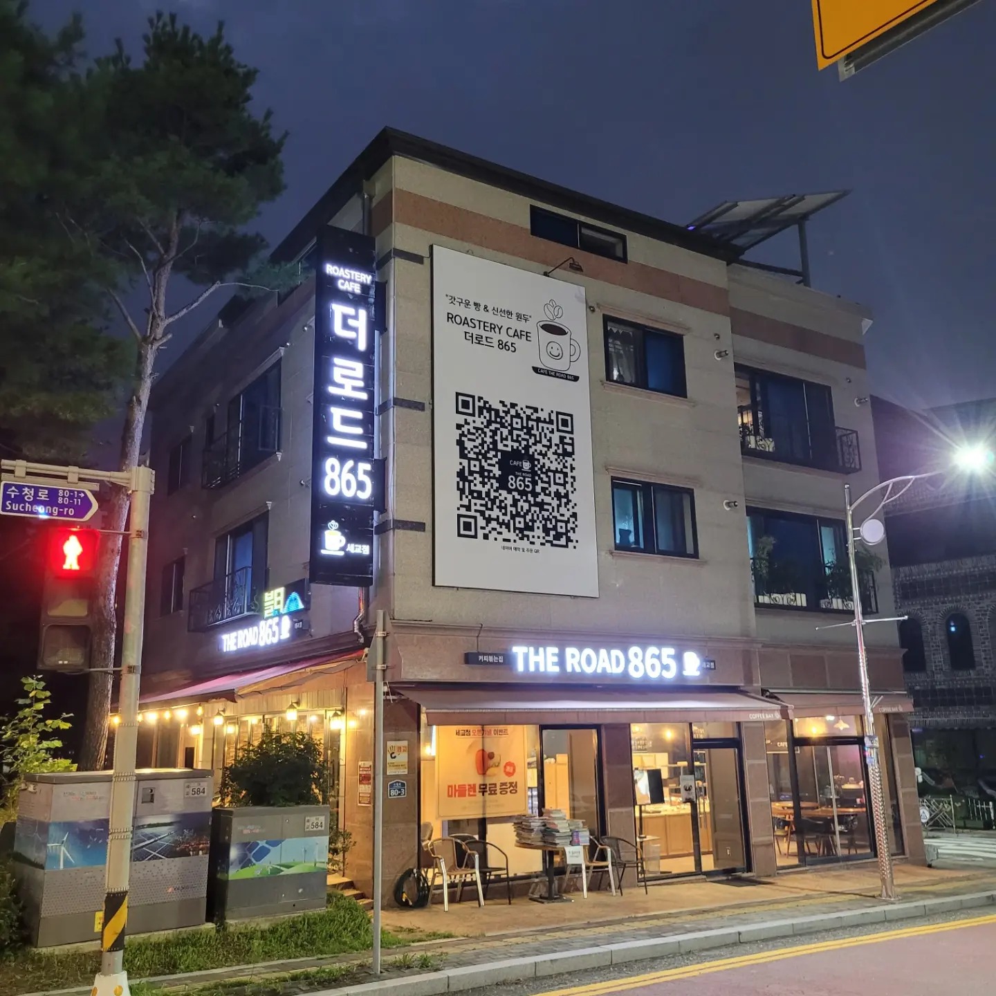 매장 이미지