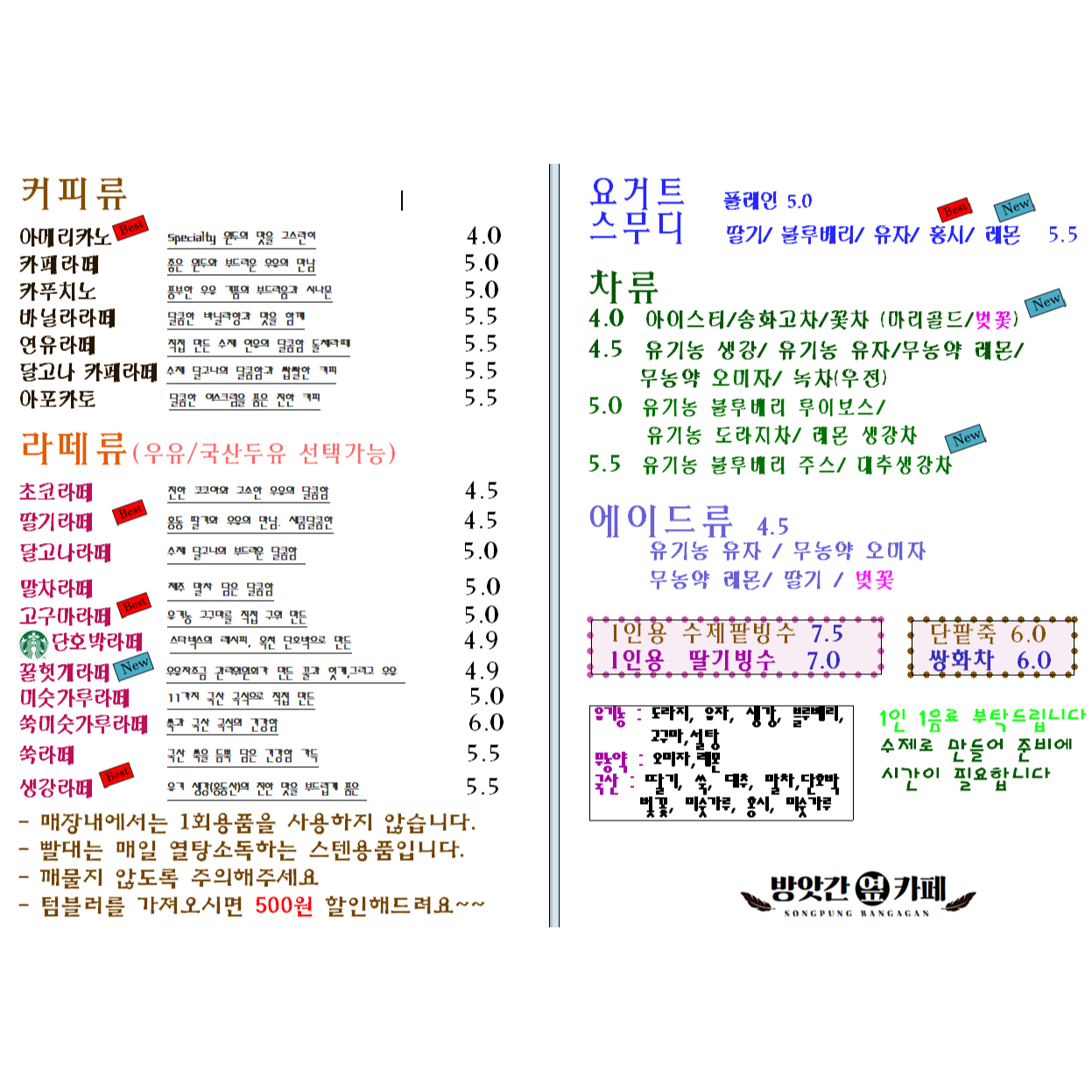 메뉴 이미지