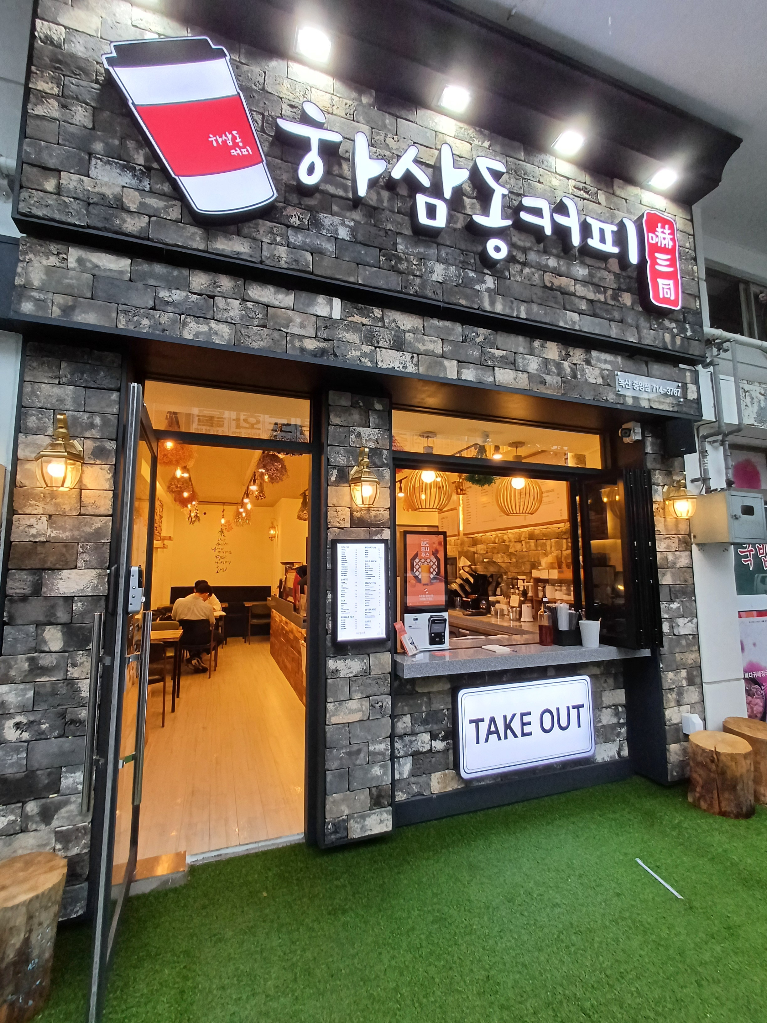 2번째 이미지
