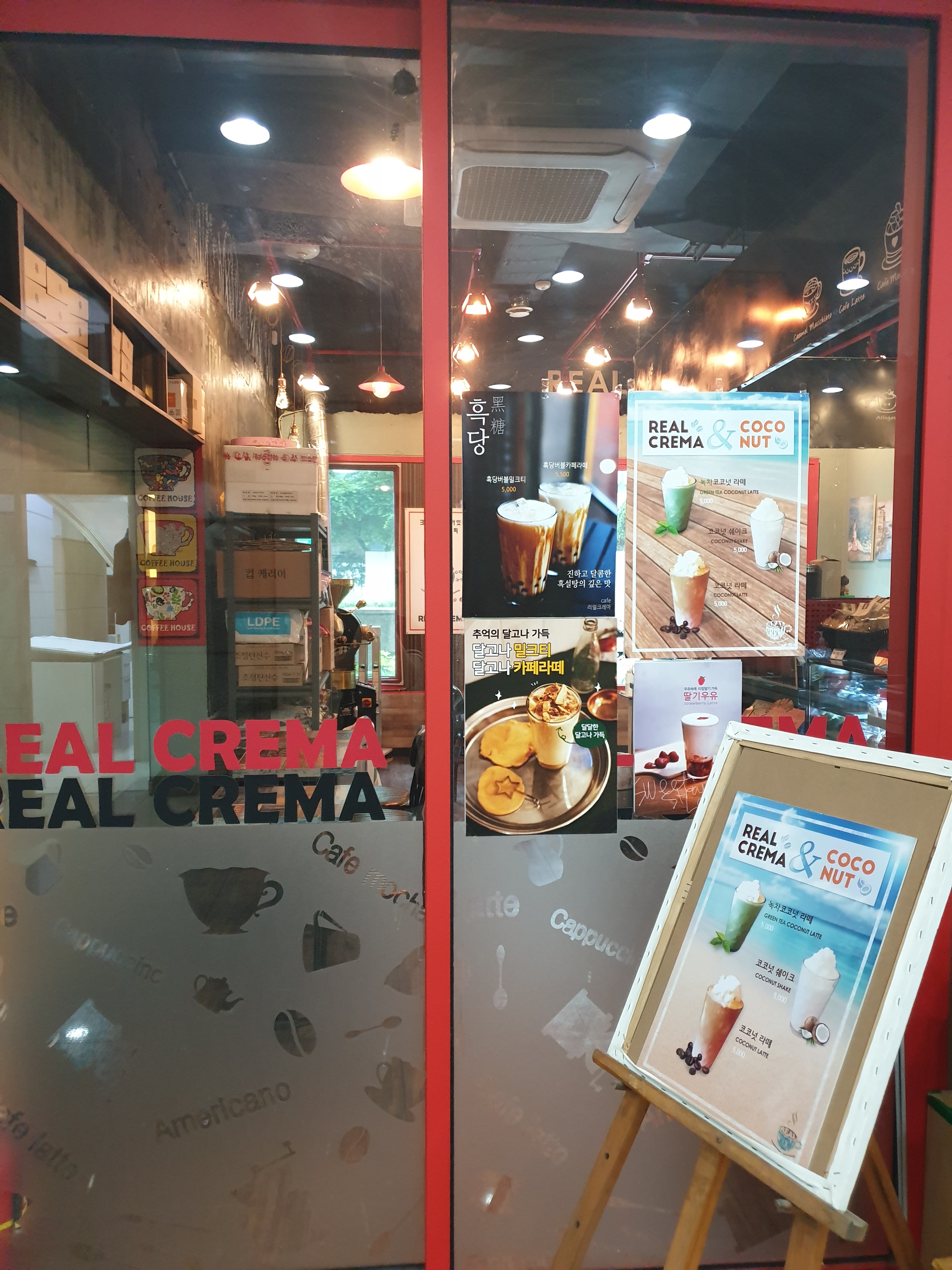 2번째 이미지
