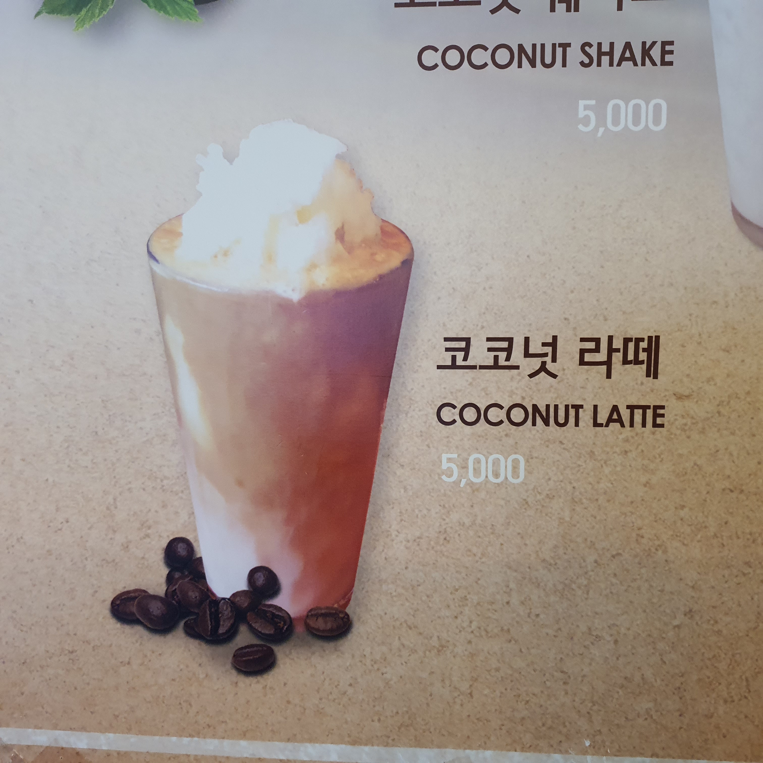 메뉴 이미지
