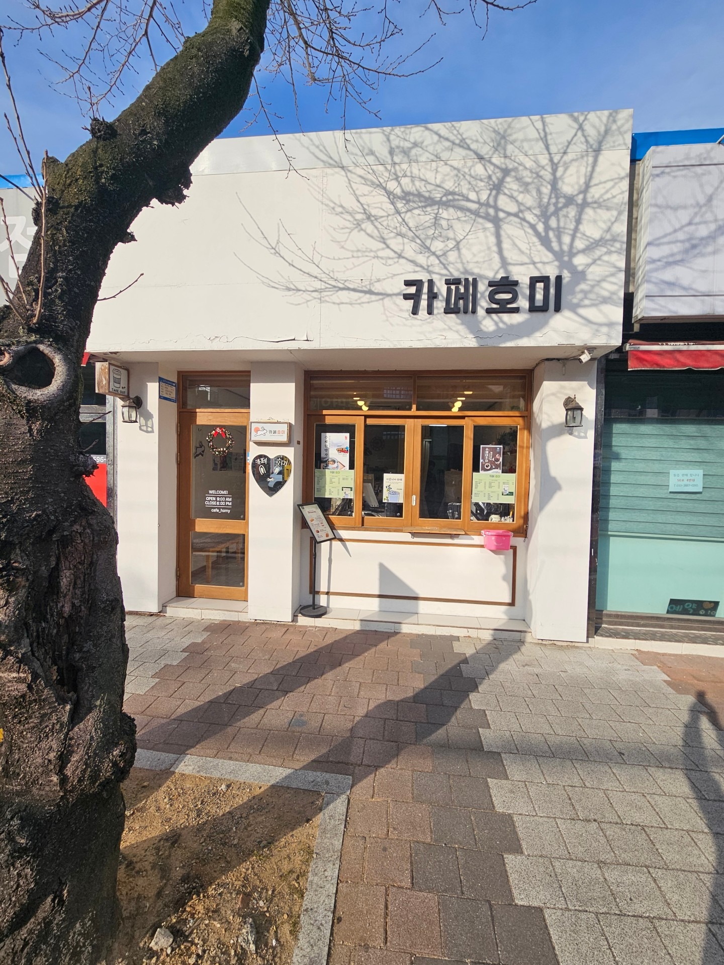 2번째 이미지