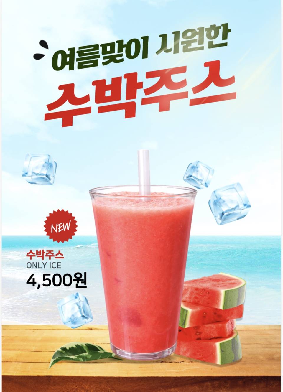 메뉴 이미지