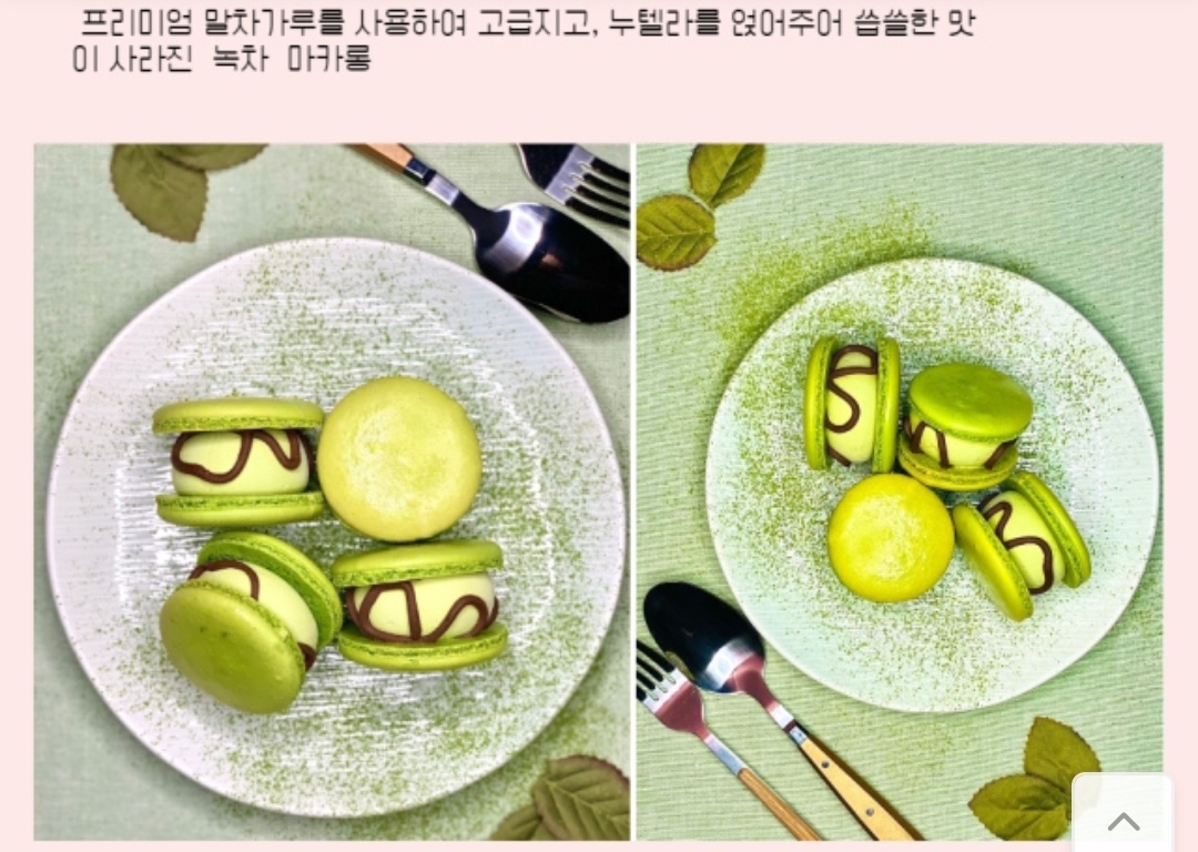 메뉴 이미지