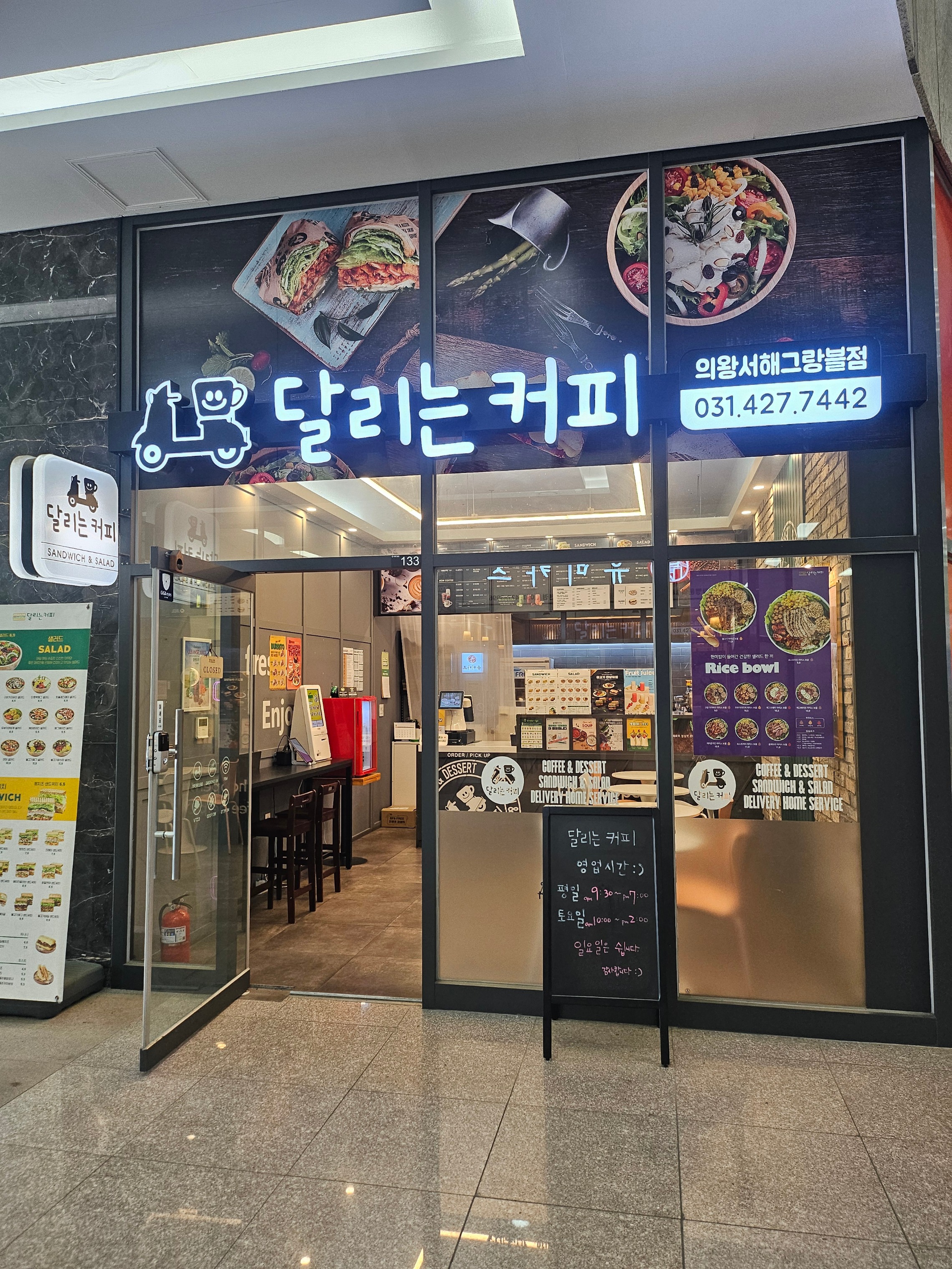 매장 이미지