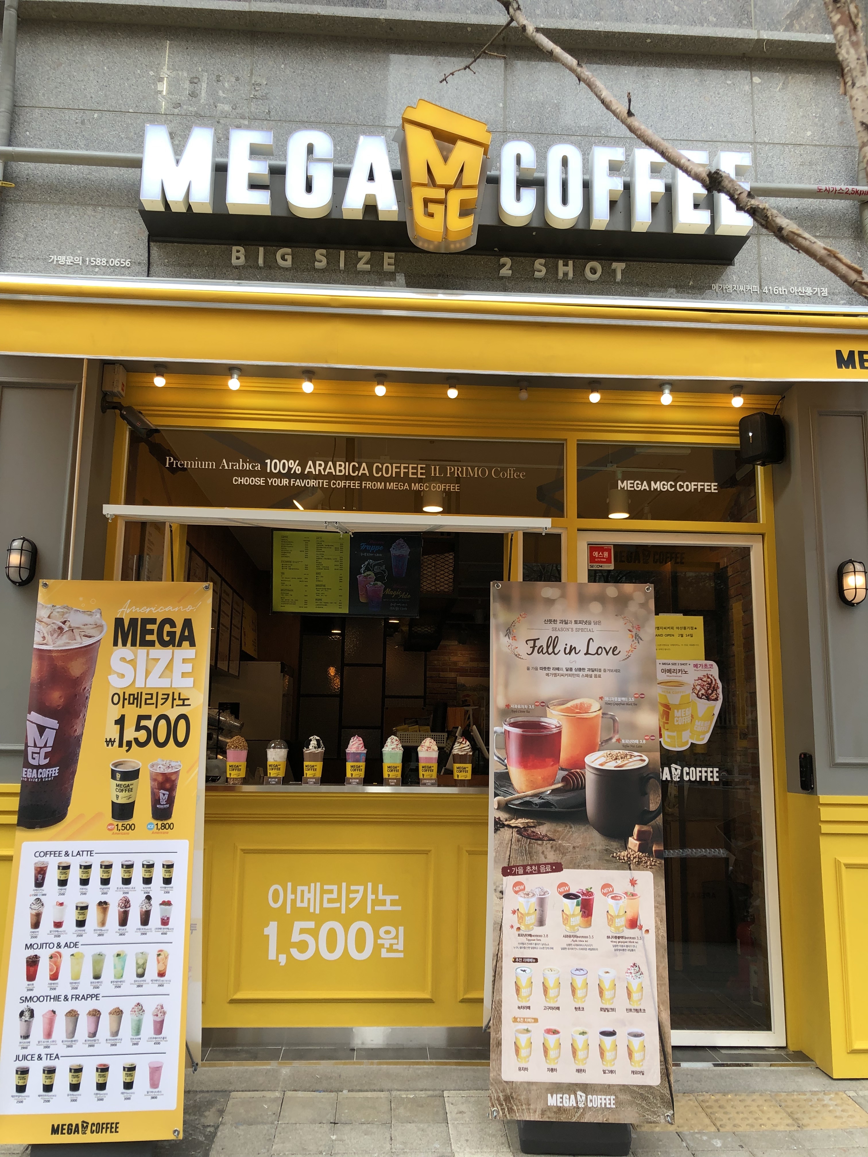 매장 이미지
