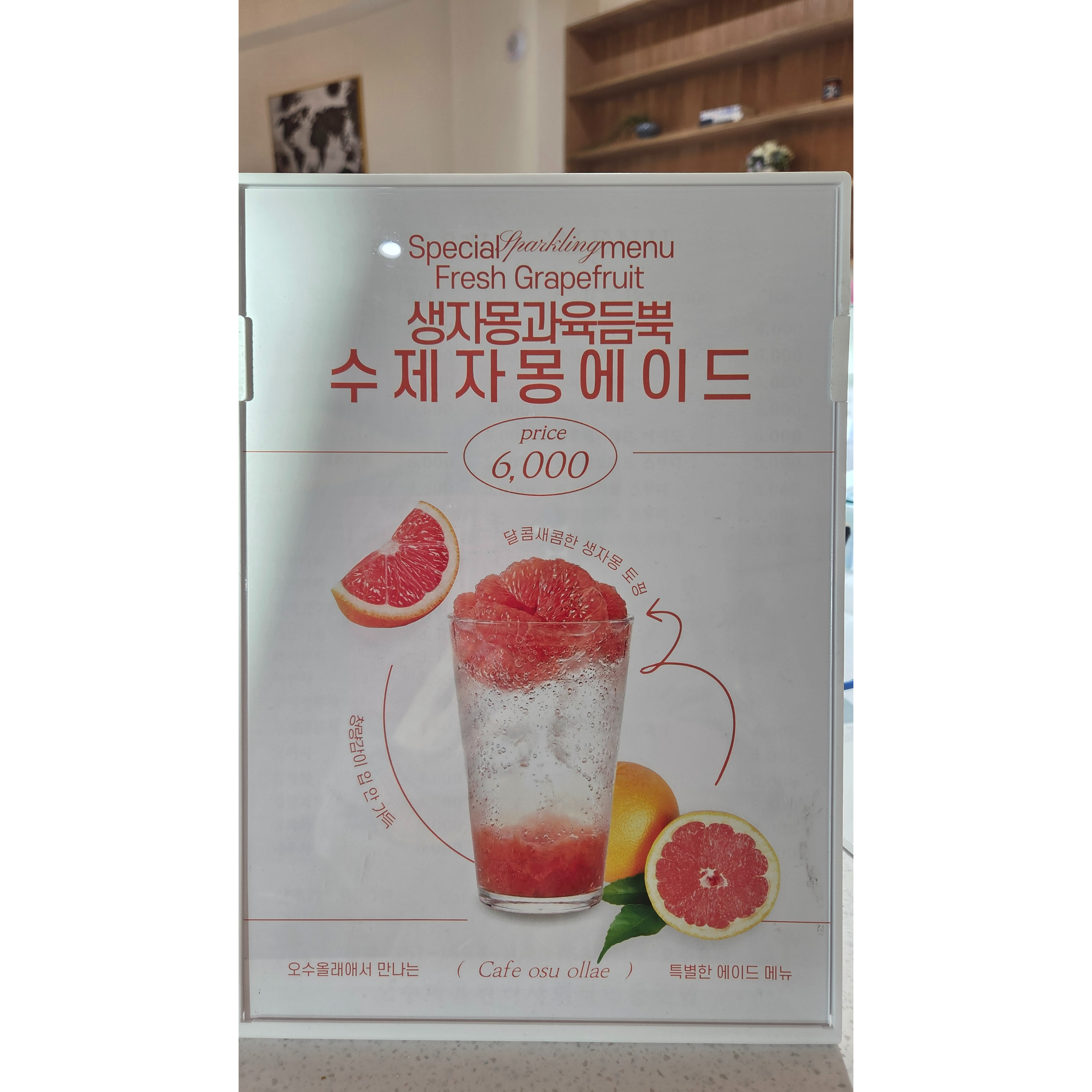 메뉴 이미지