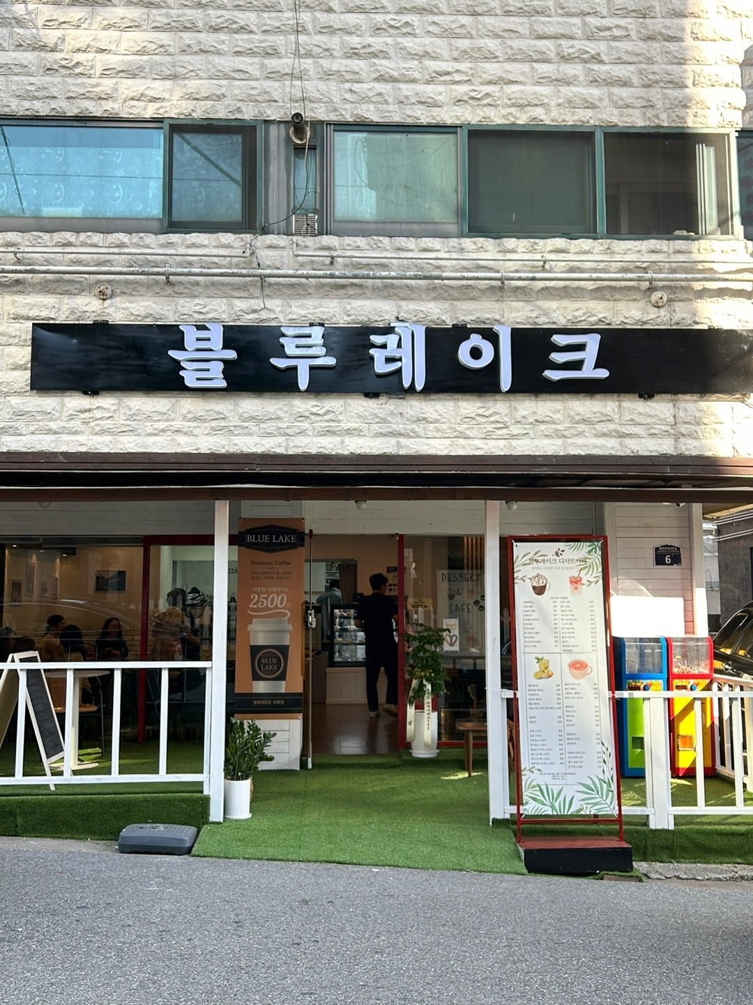 매장 이미지