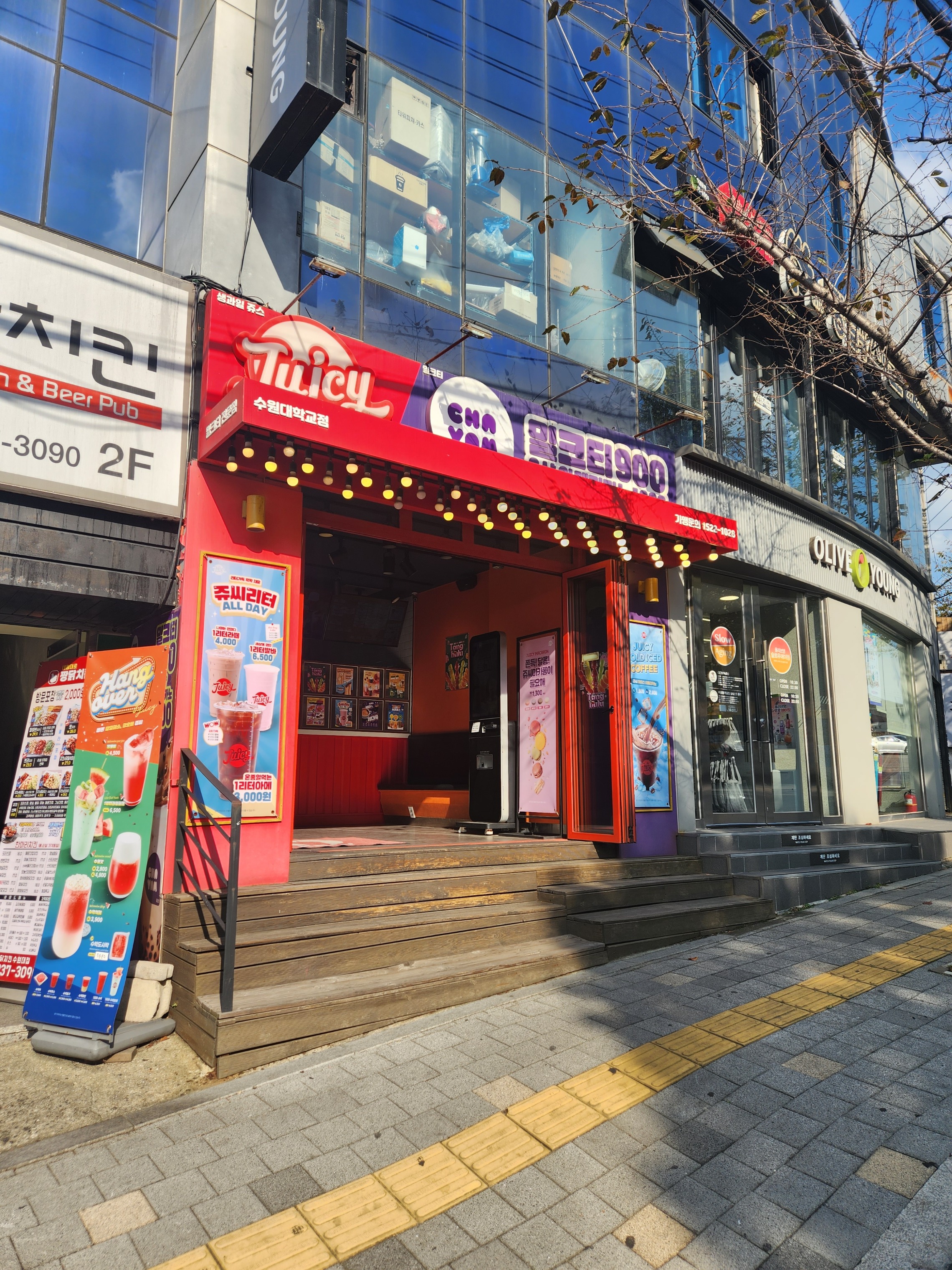 매장 이미지