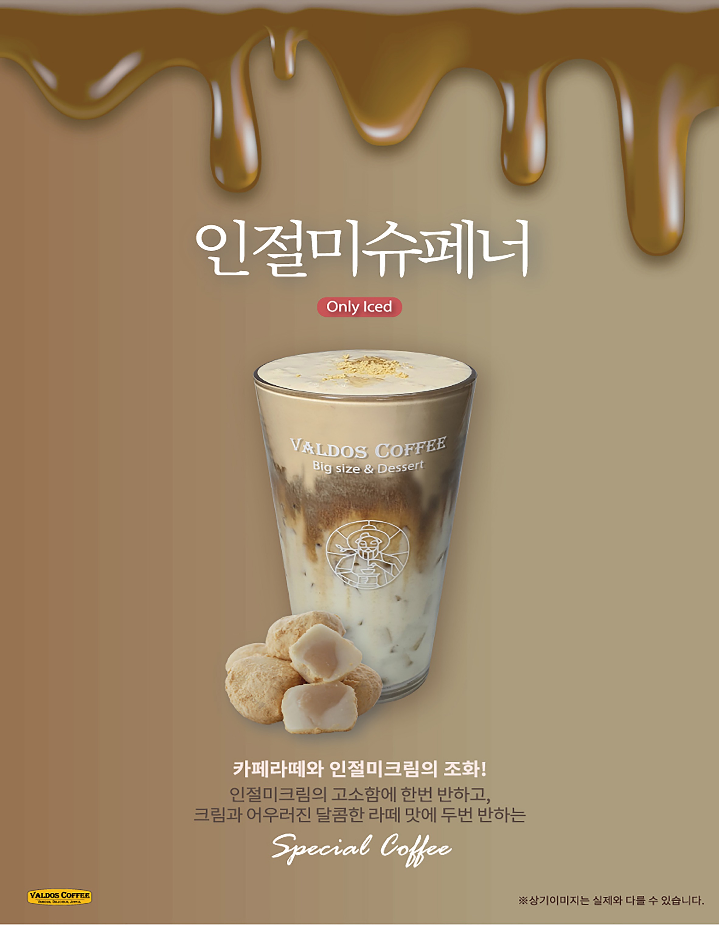 4번째 이미지