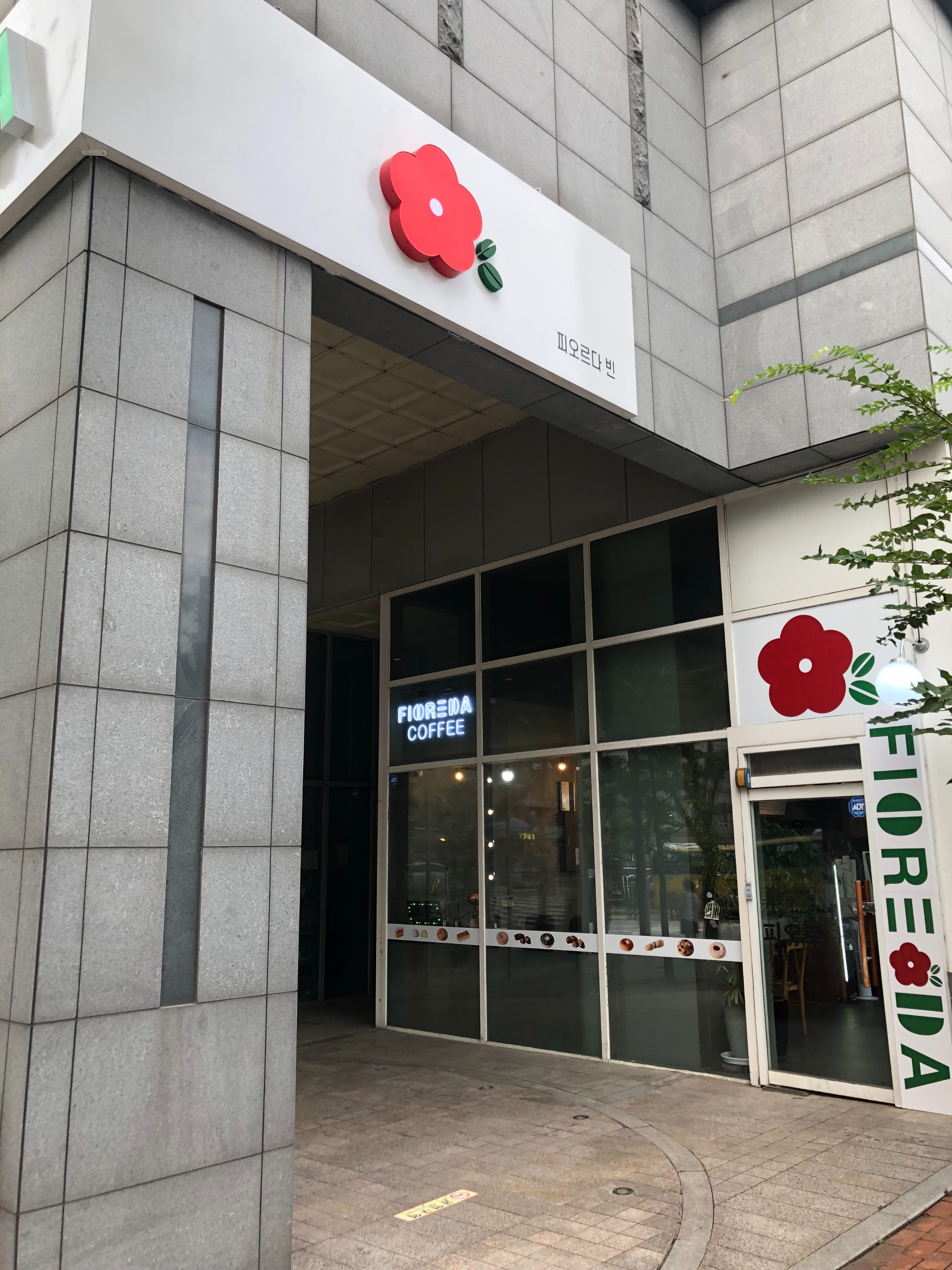 매장 이미지